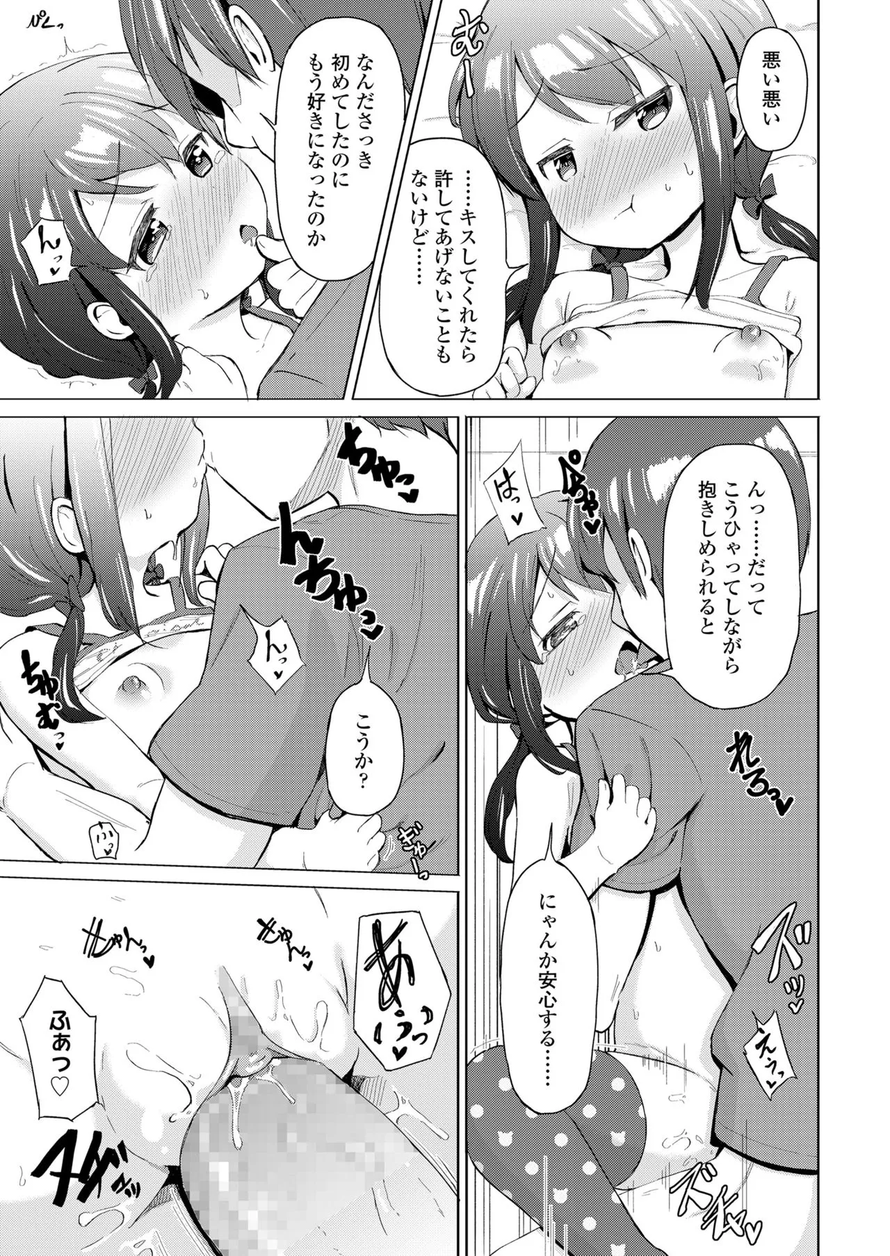 Page 336