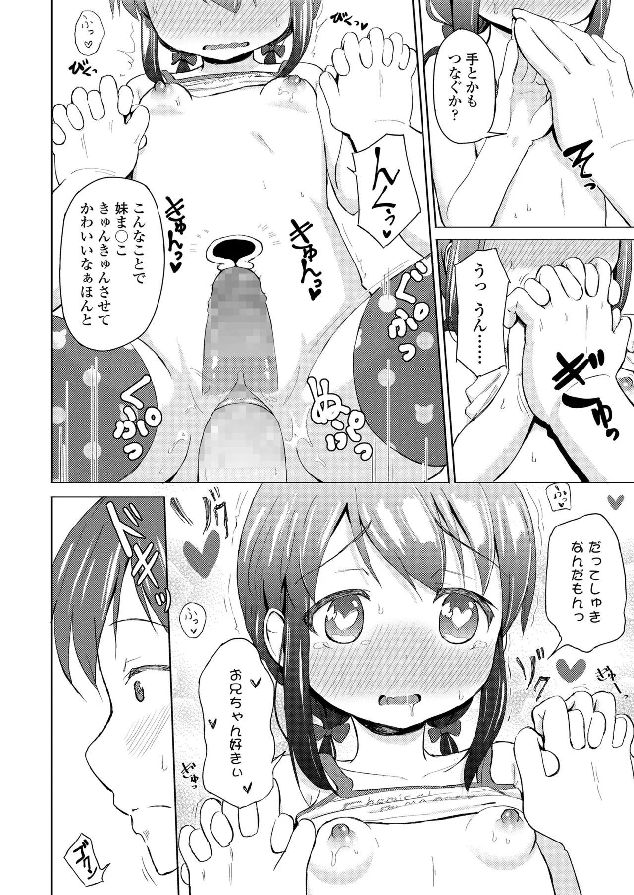 Page 337