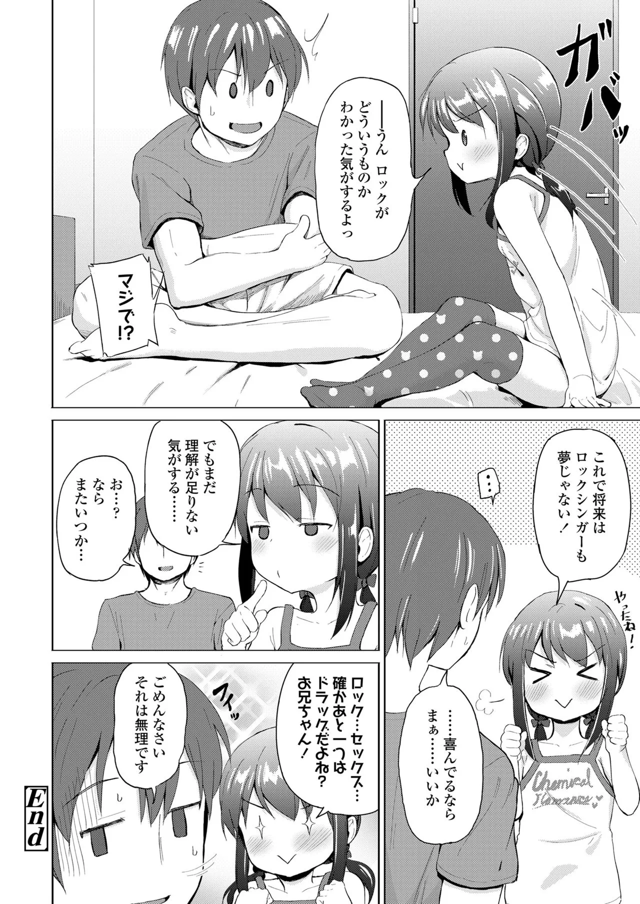 Page 343