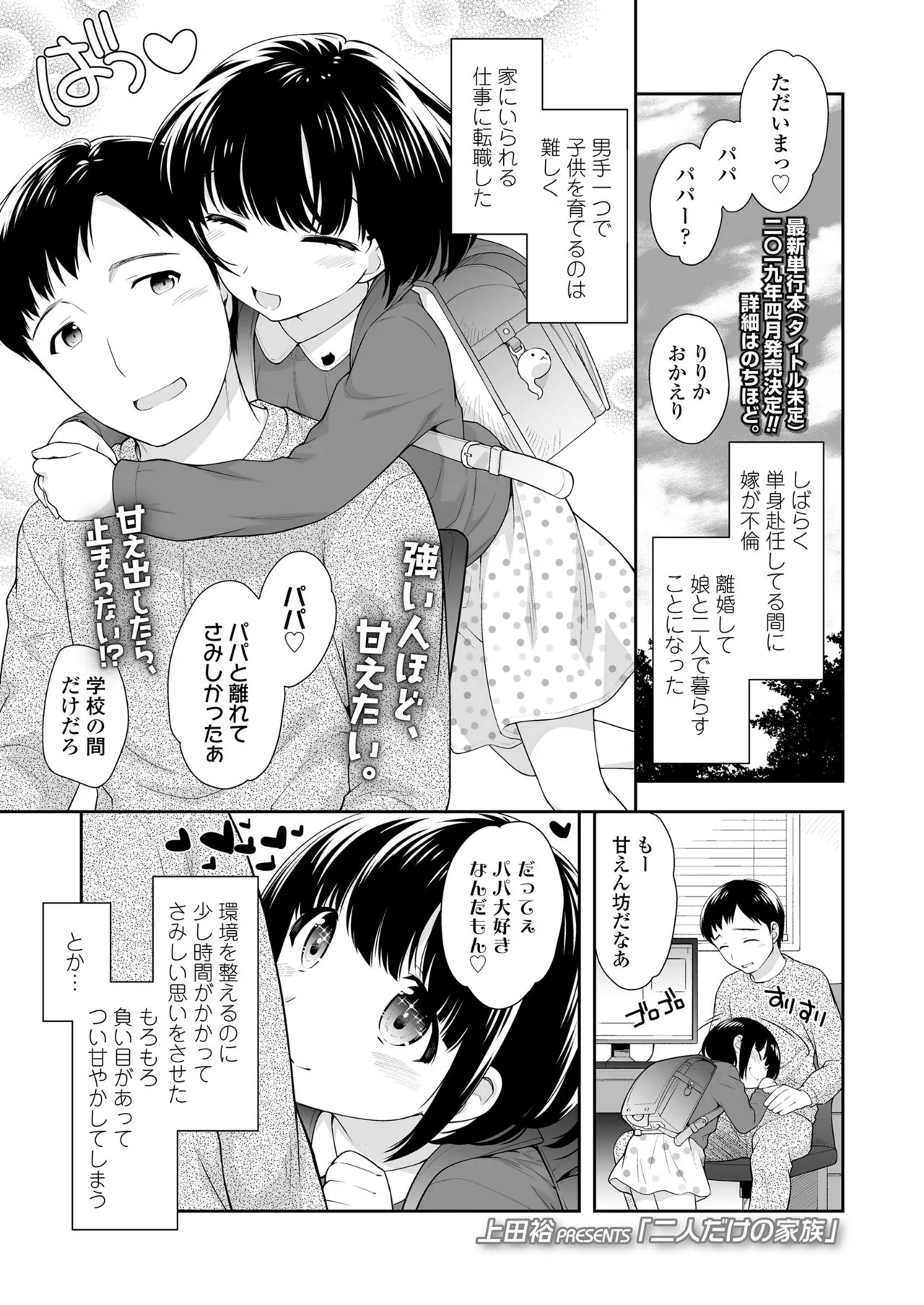 Page 344