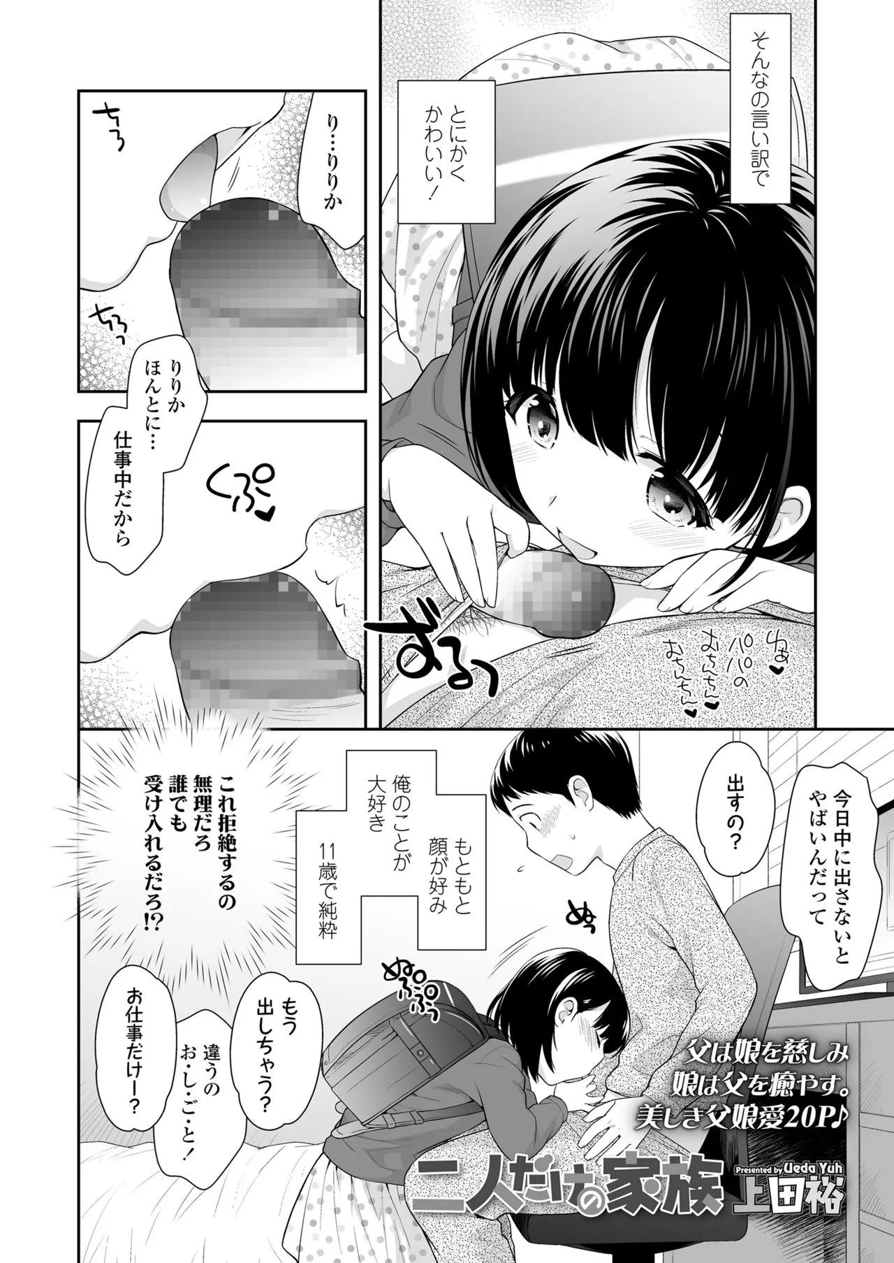 Page 345