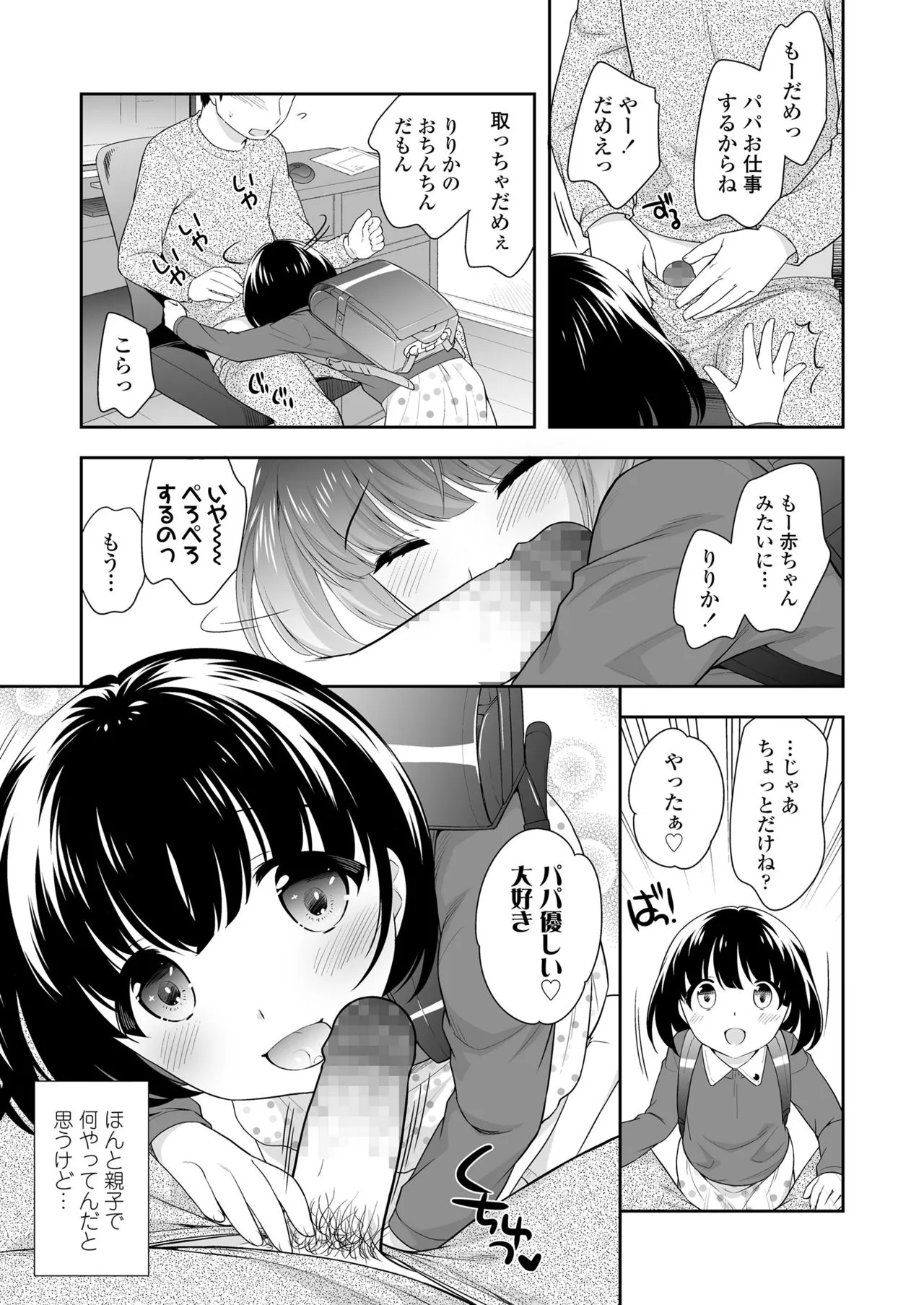 Page 346