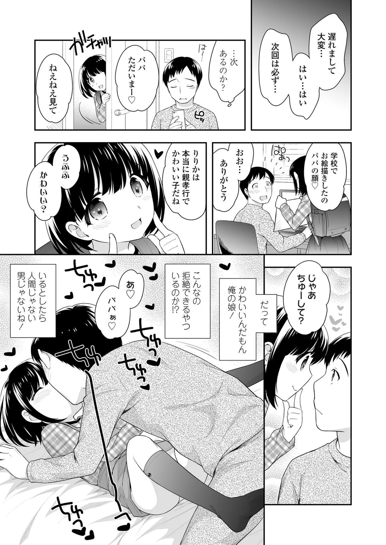 Page 350