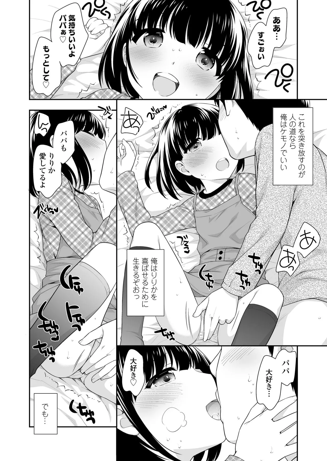 Page 351