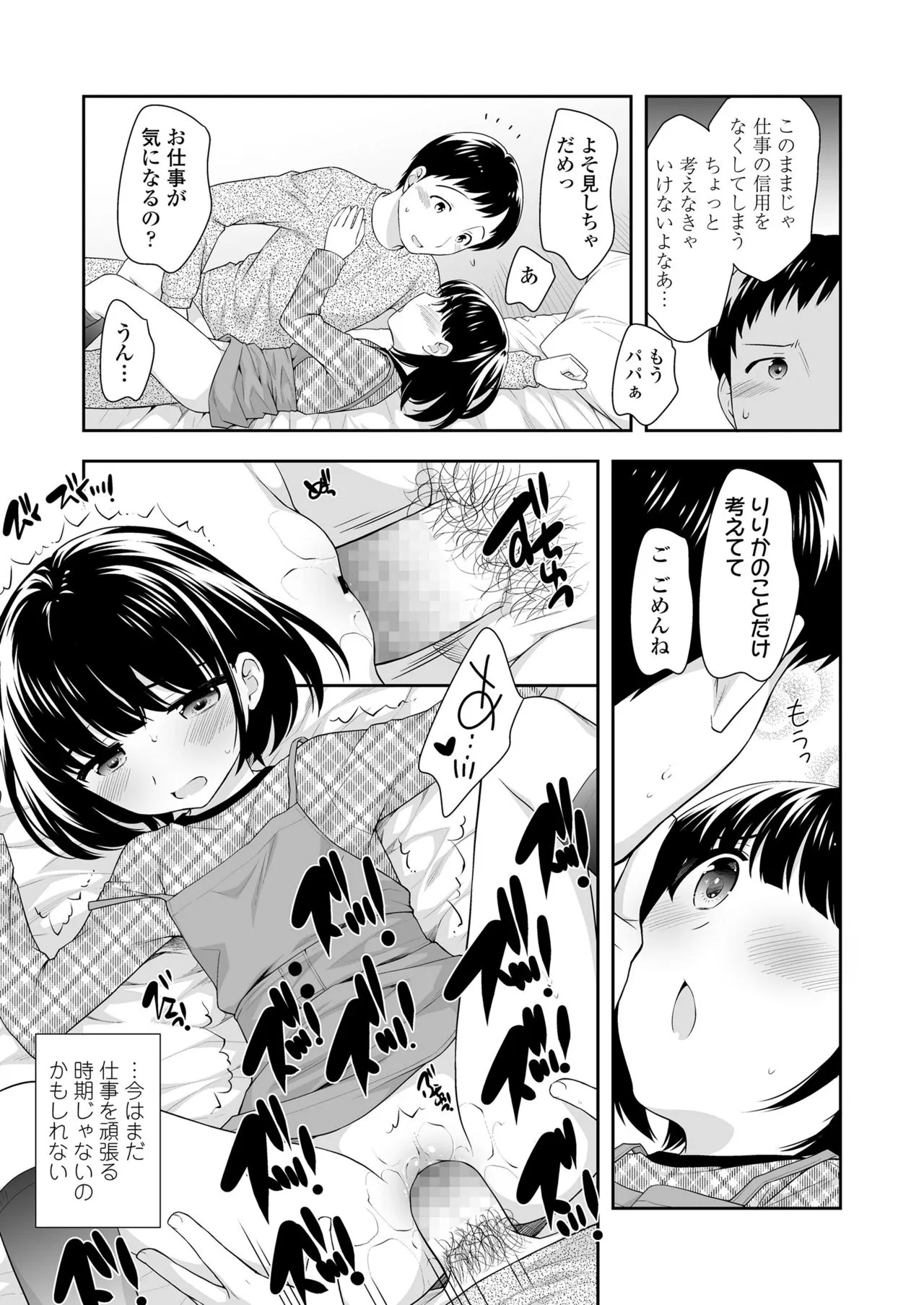 Page 352