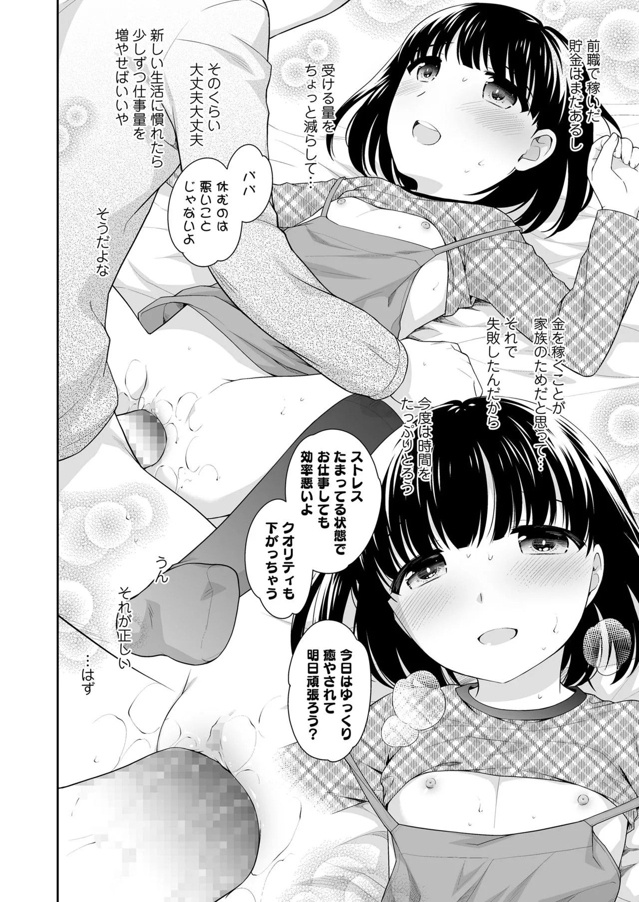 Page 353