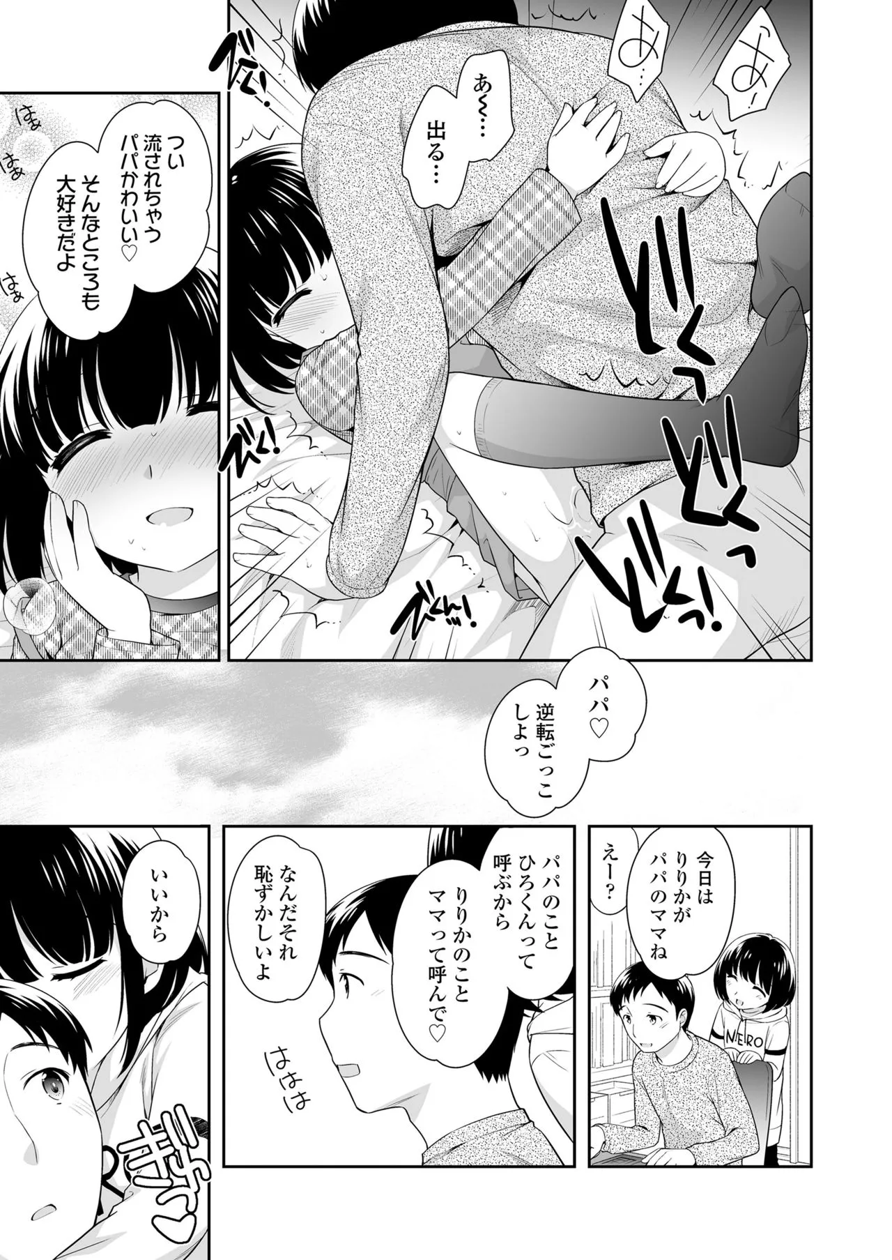 Page 354