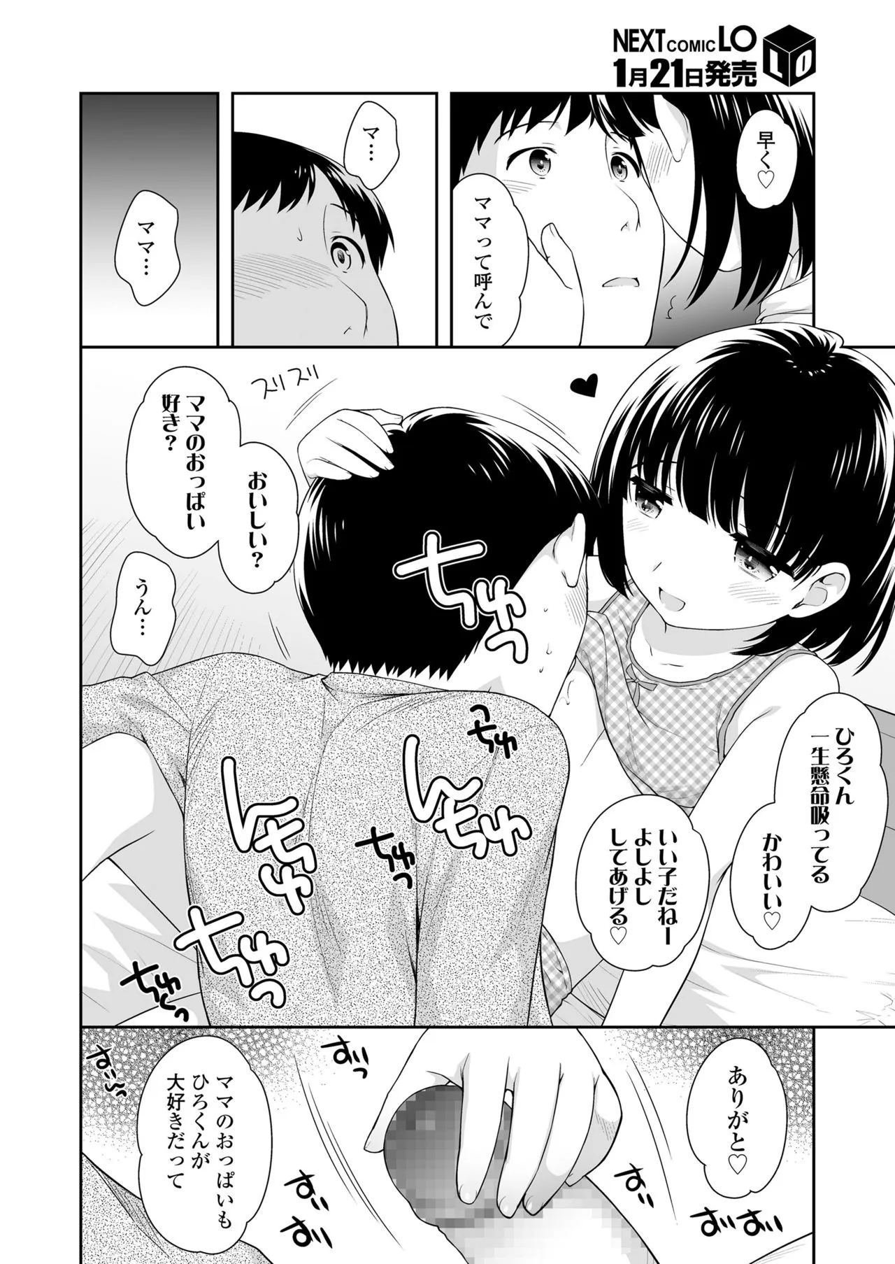 Page 355