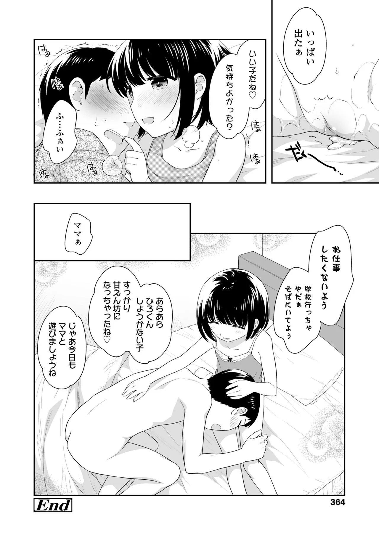 Page 363