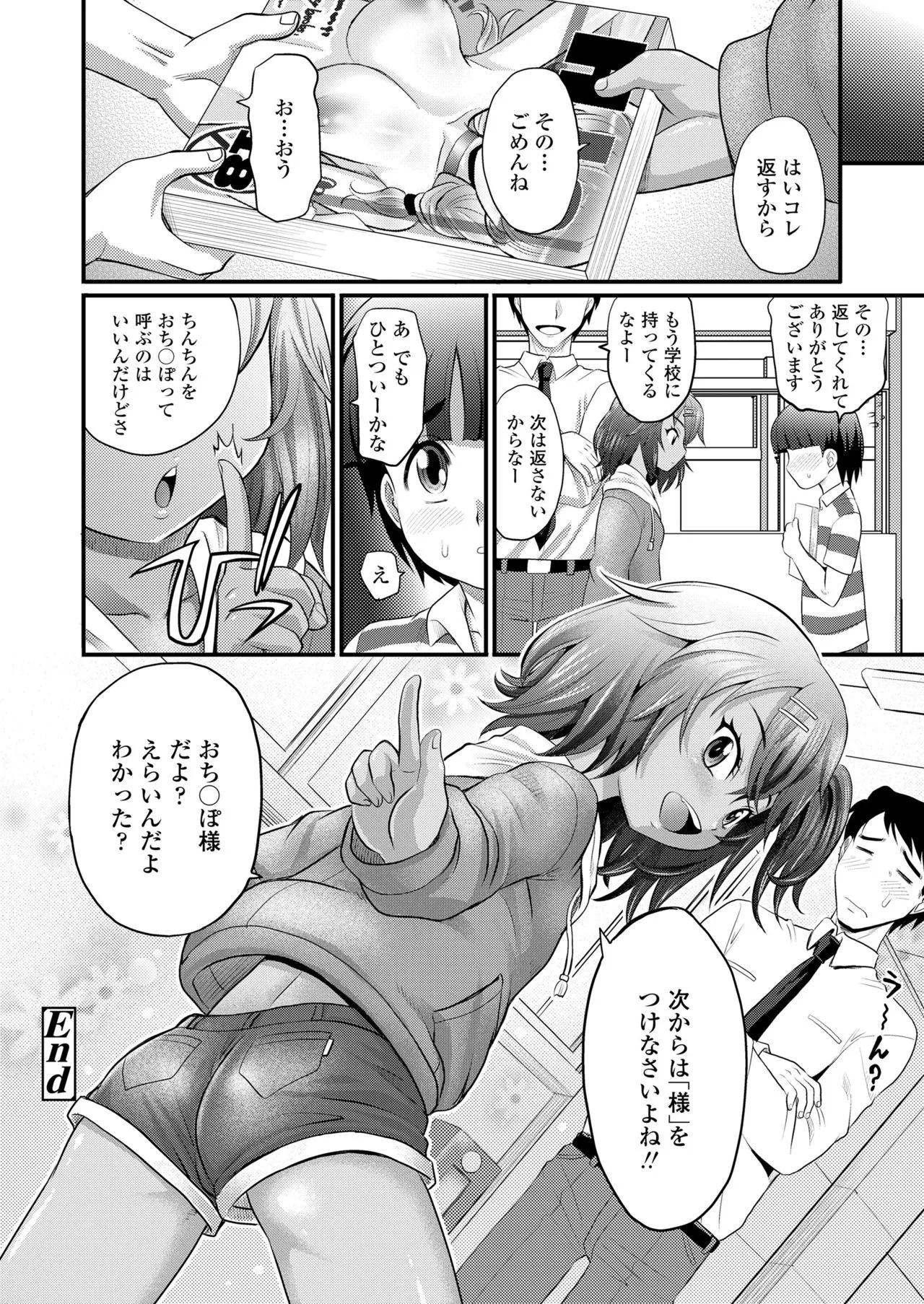 Page 397