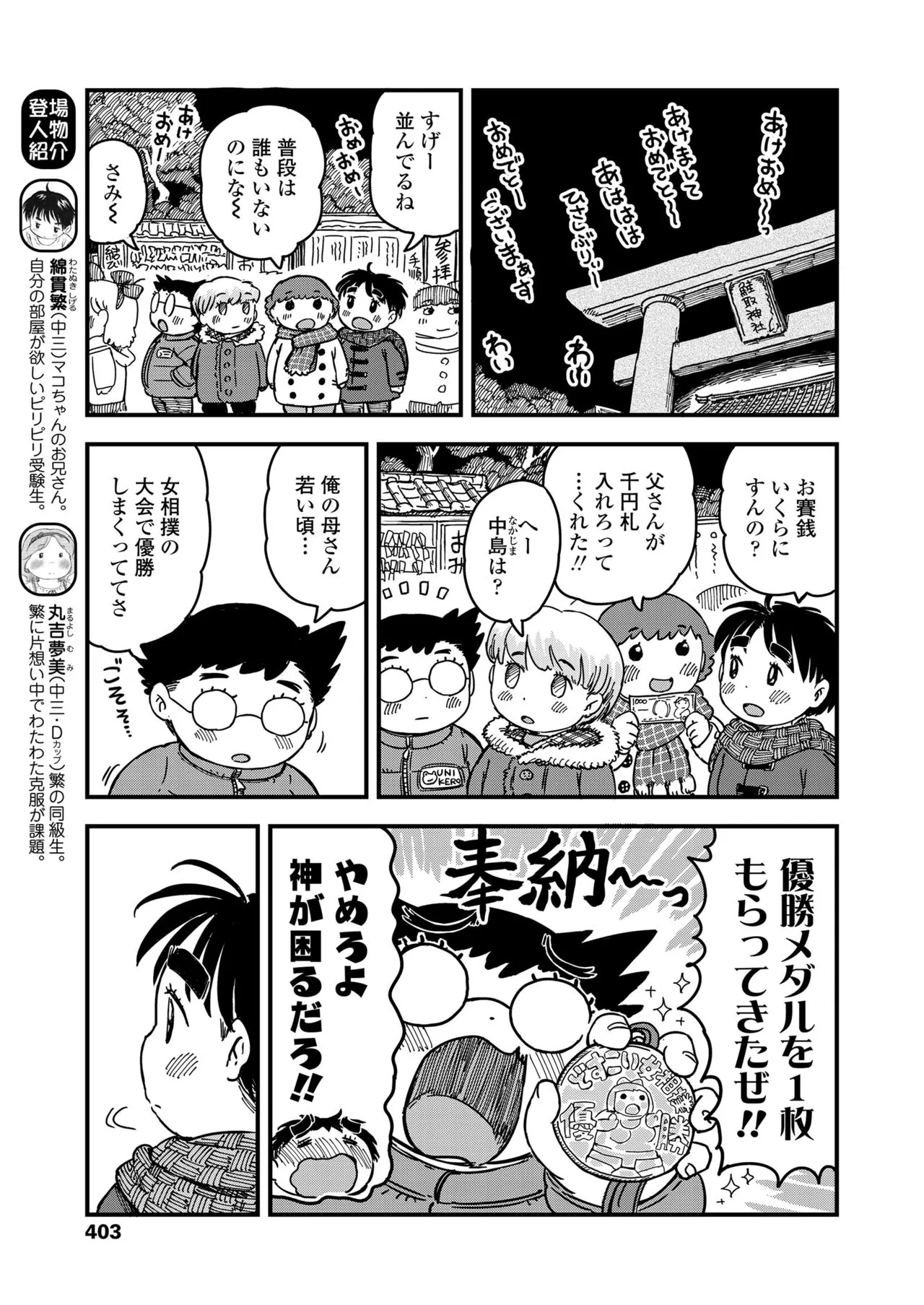 Page 402