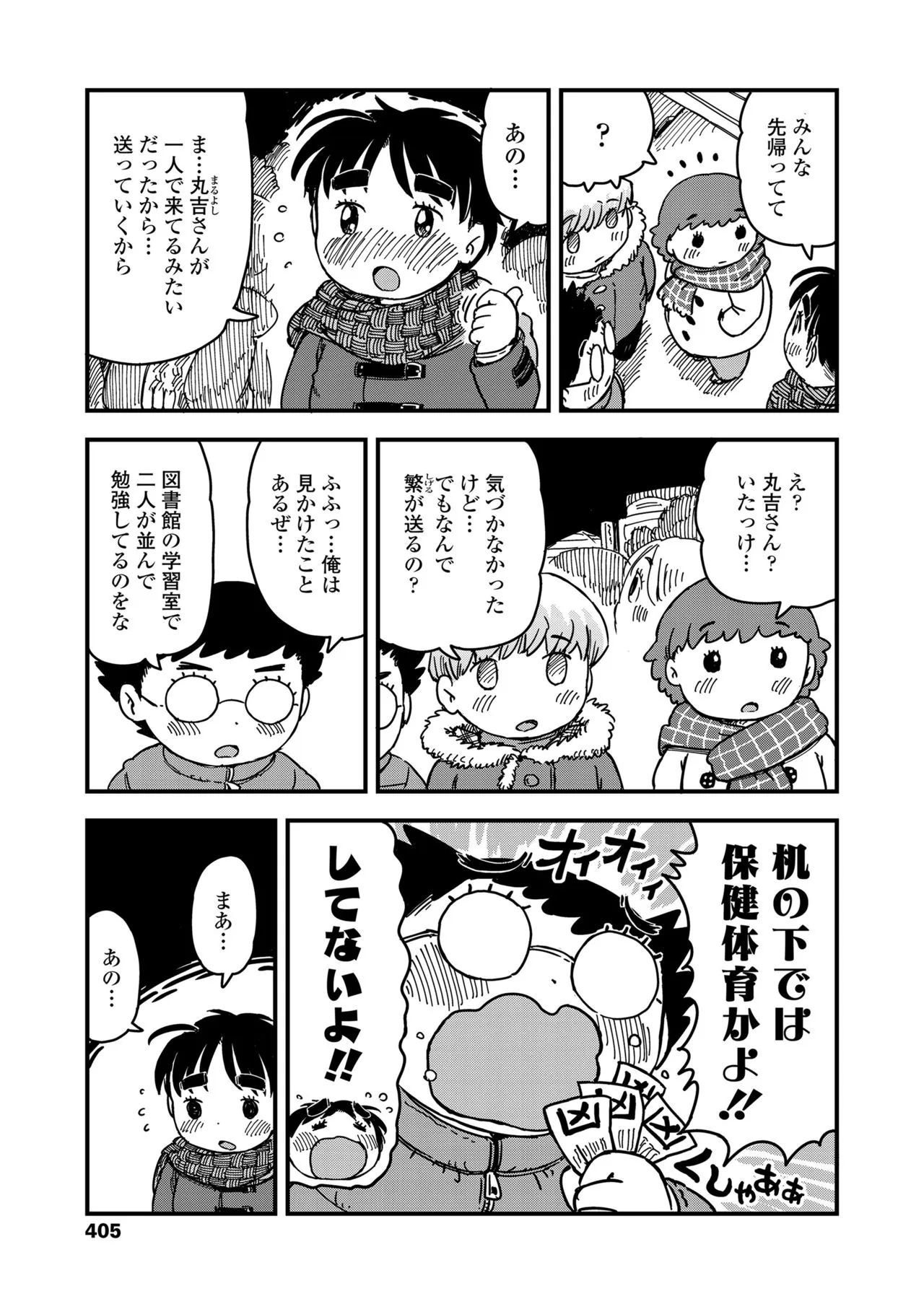Page 404