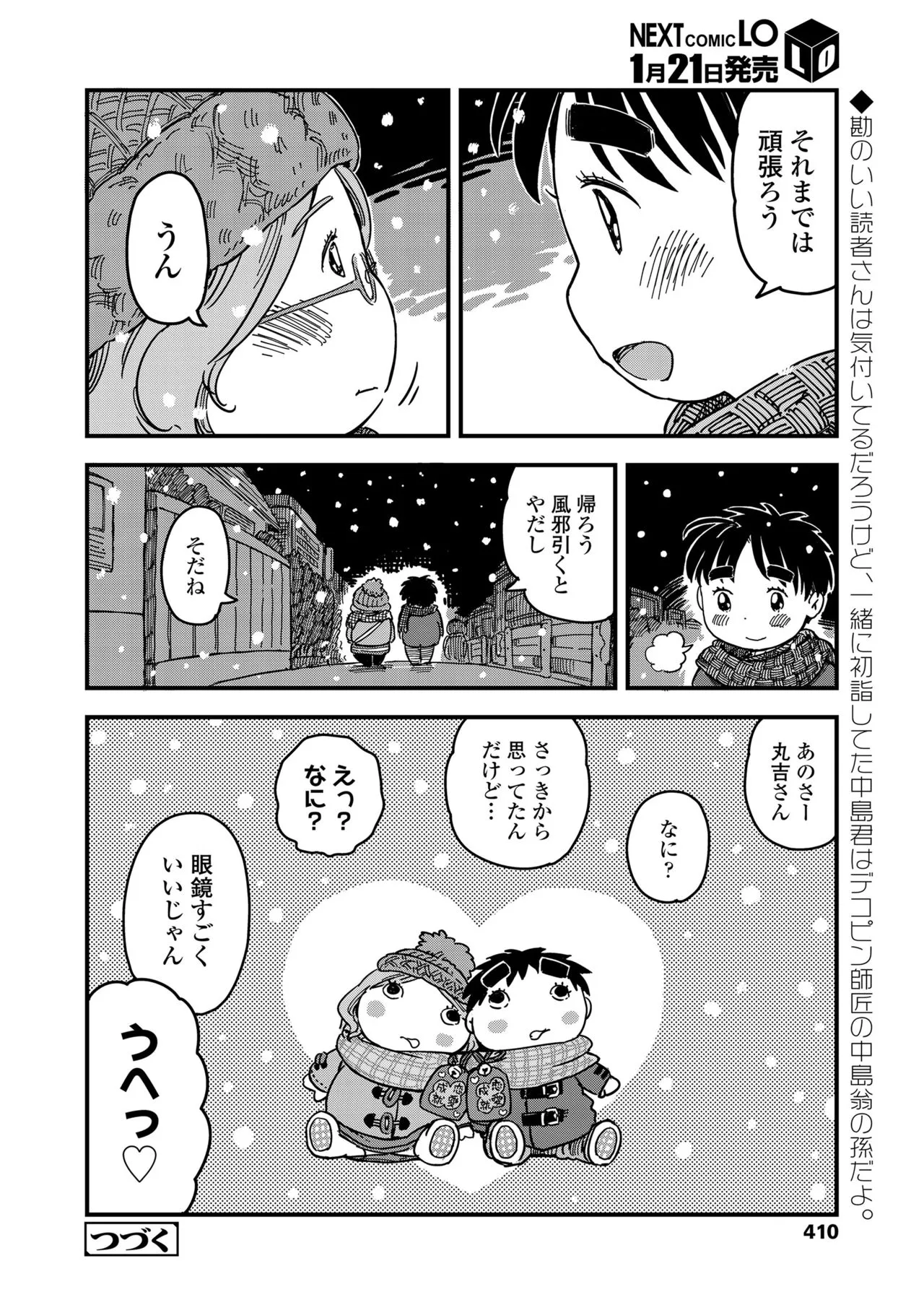 Page 409