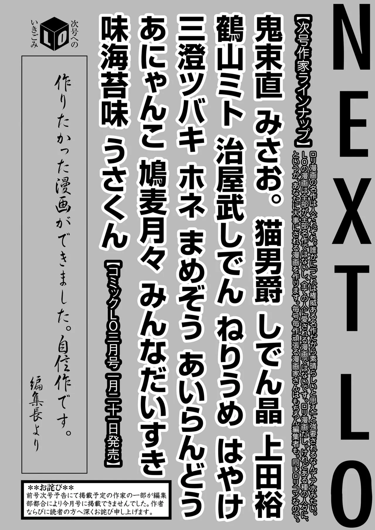Page 422
