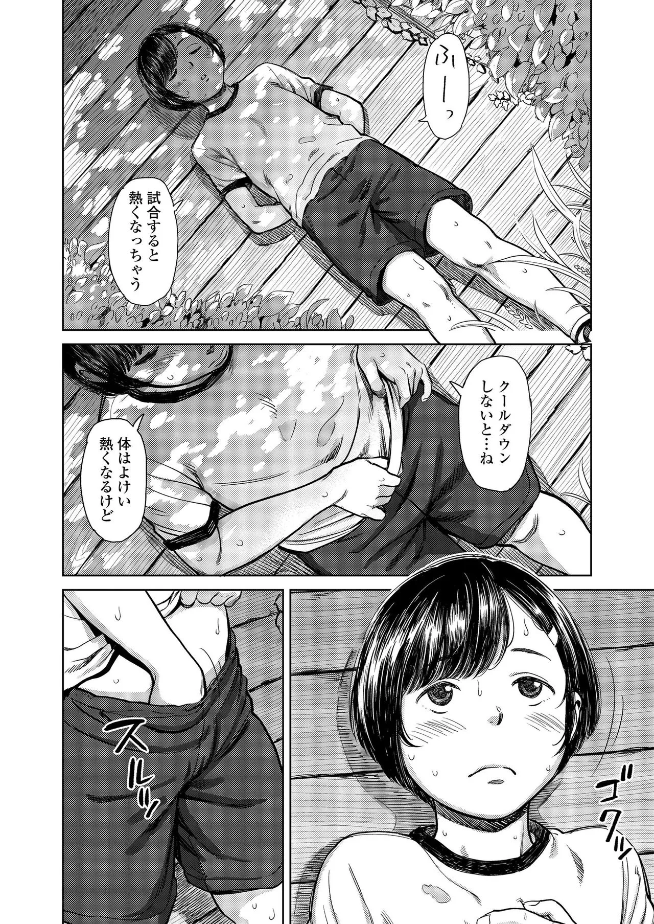Page 109