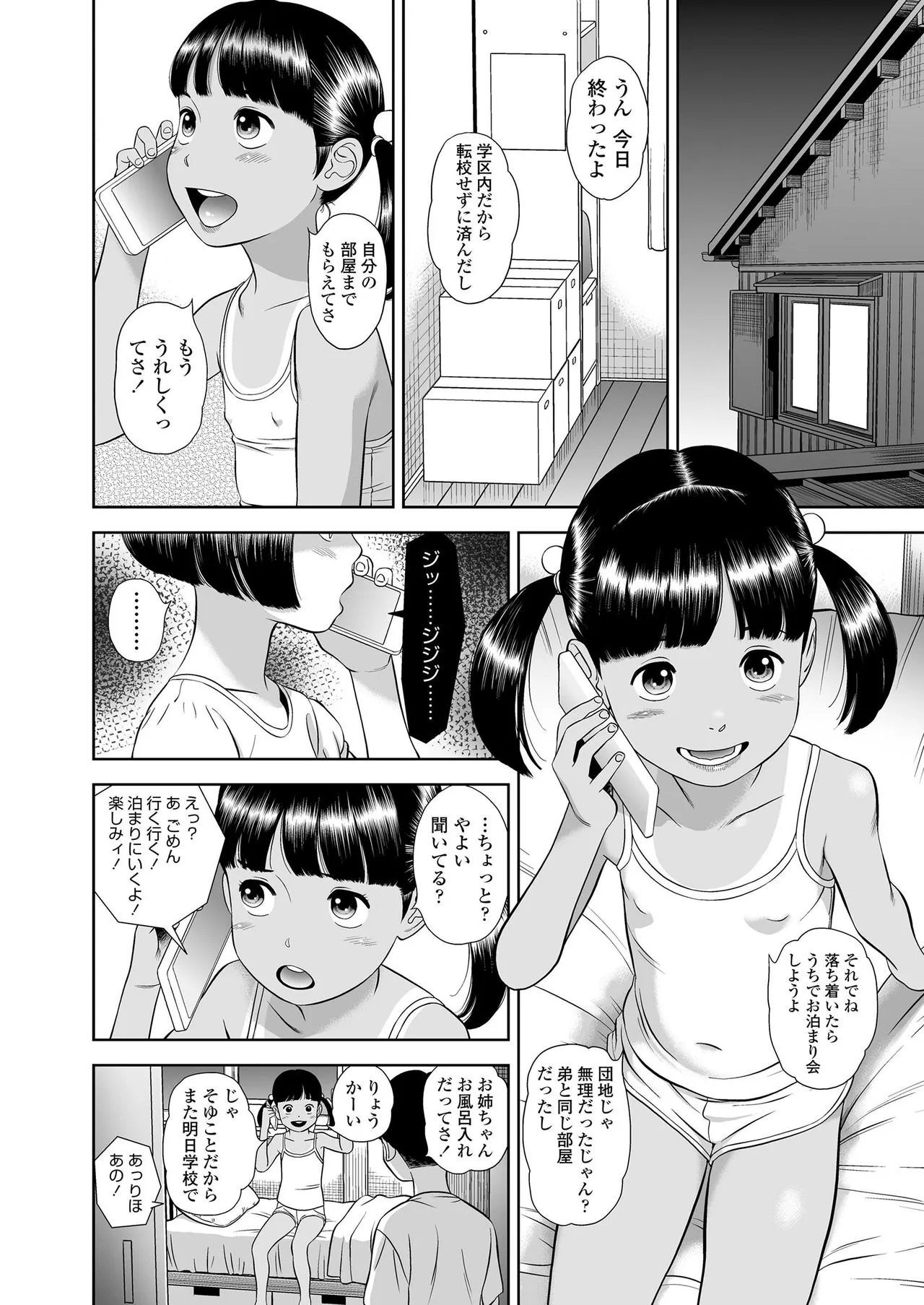Page 149
