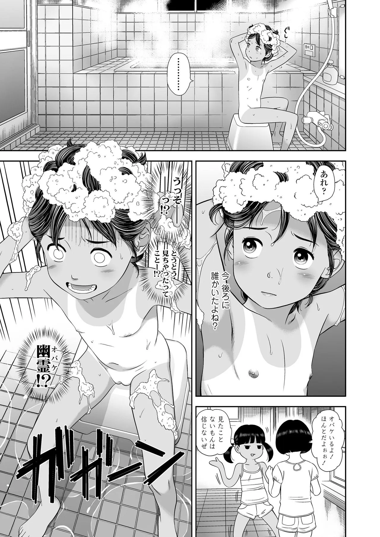 Page 152