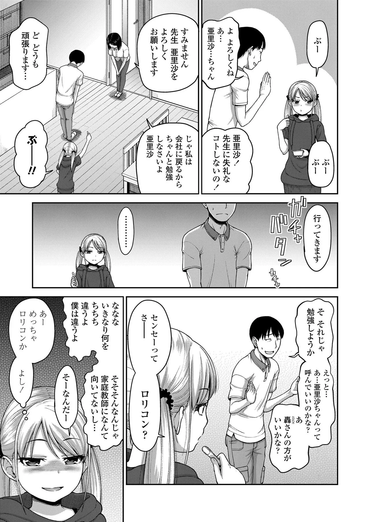 Page 200