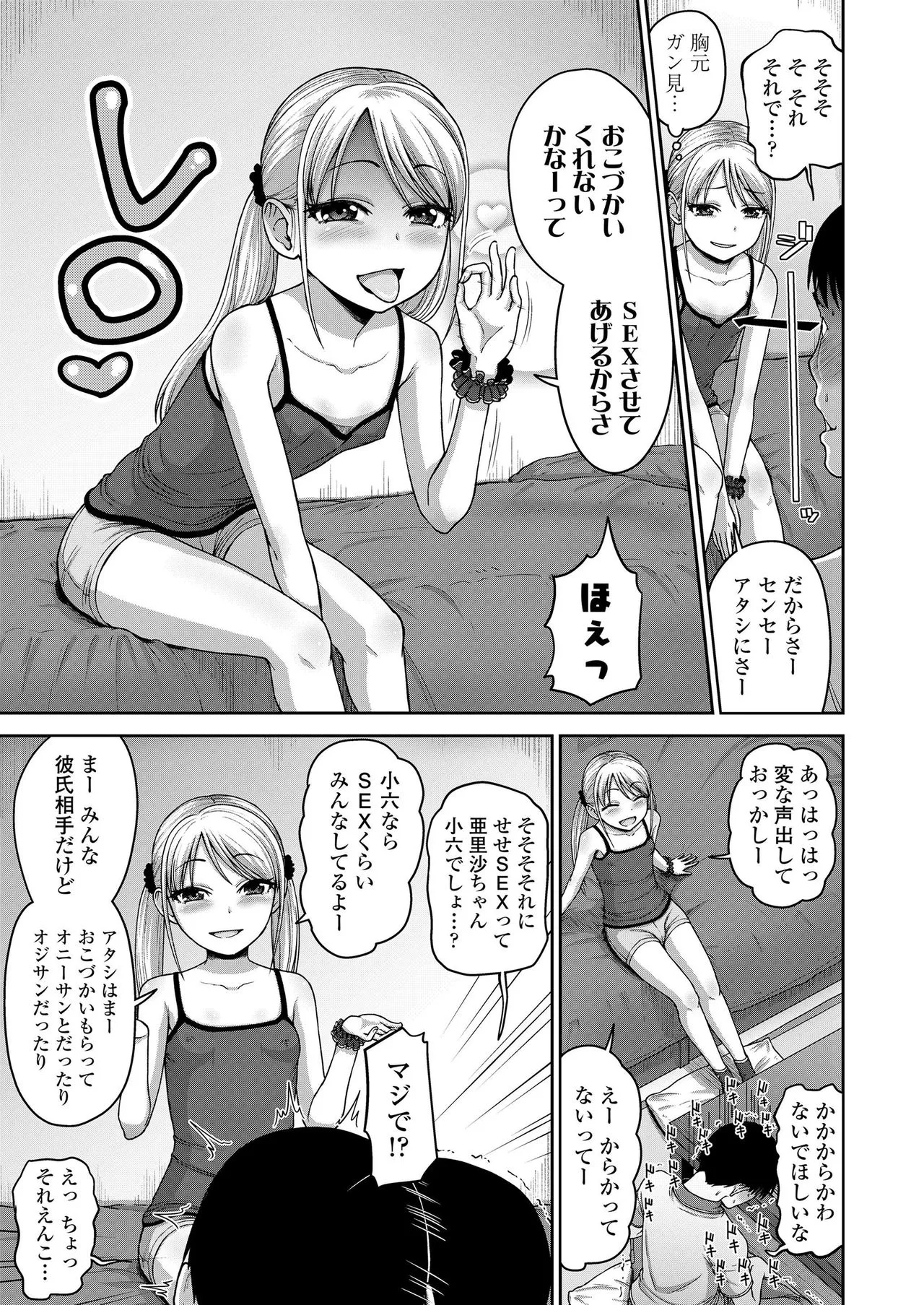 Page 202