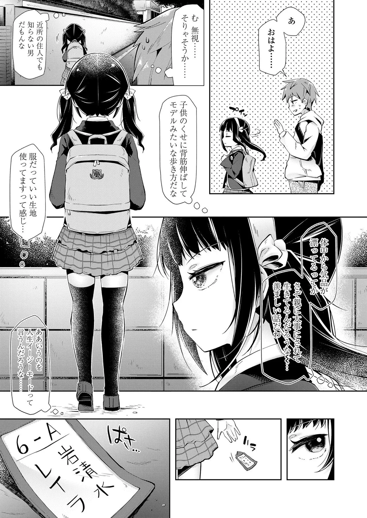 Page 222