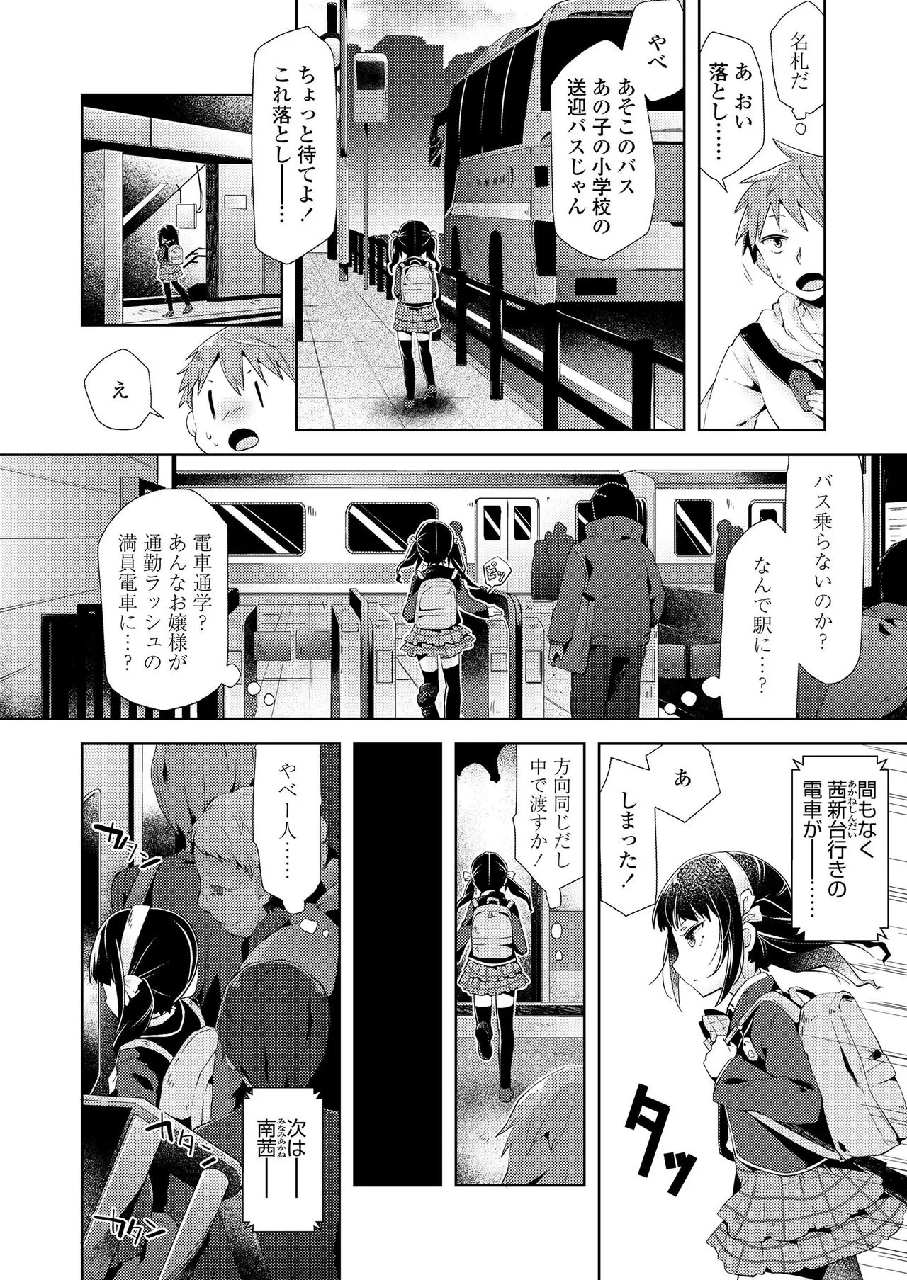 Page 223