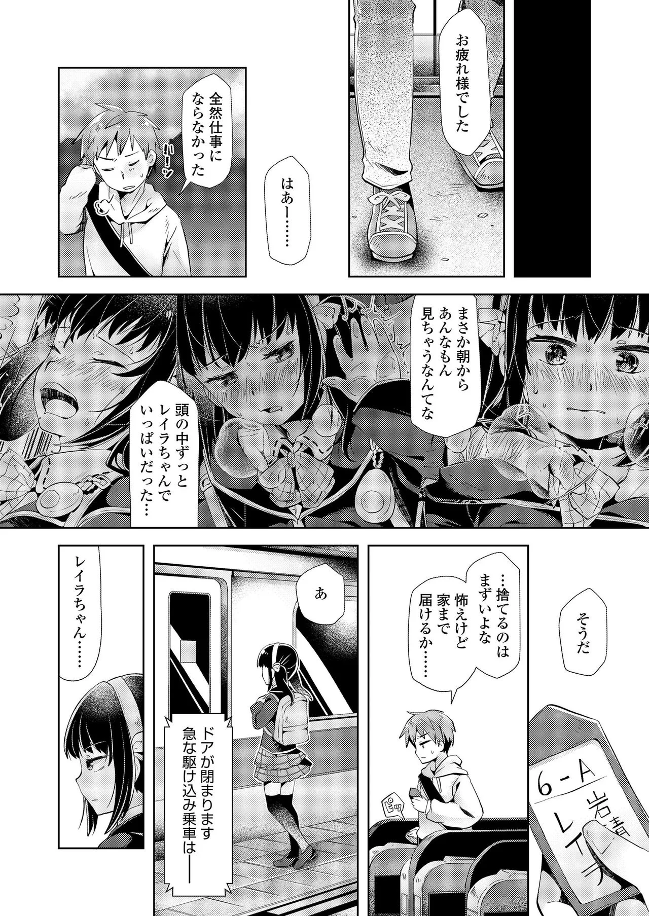 Page 229