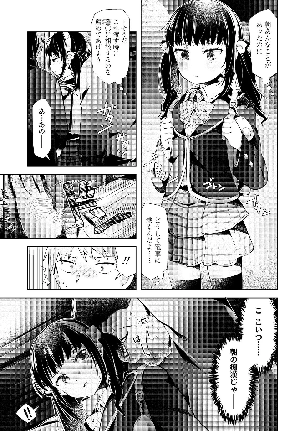 Page 230