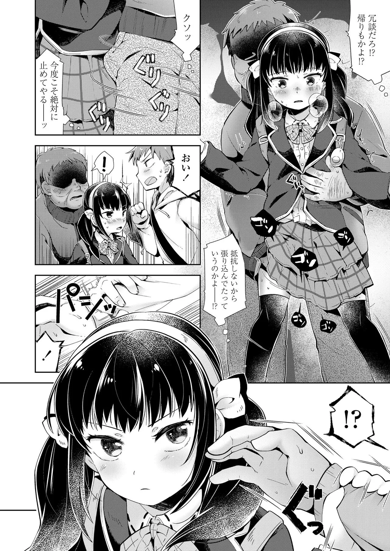 Page 231