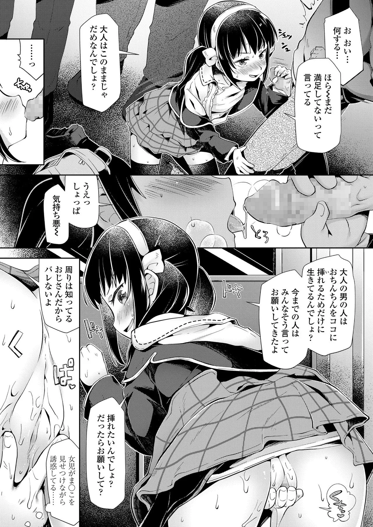 Page 238