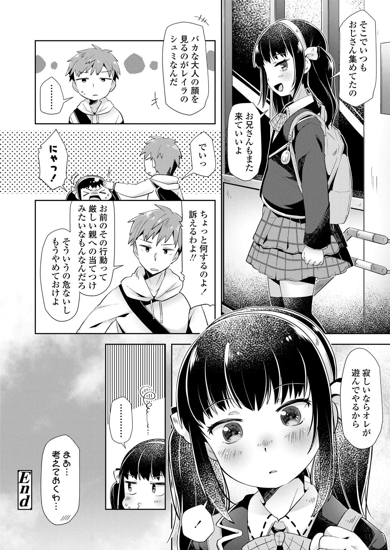 Page 245