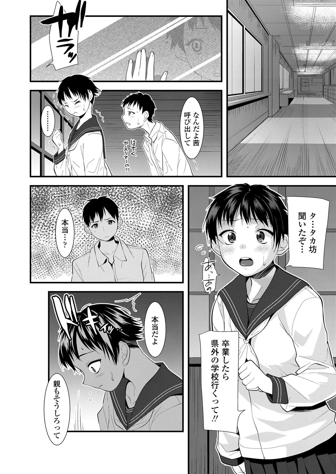 Page 269