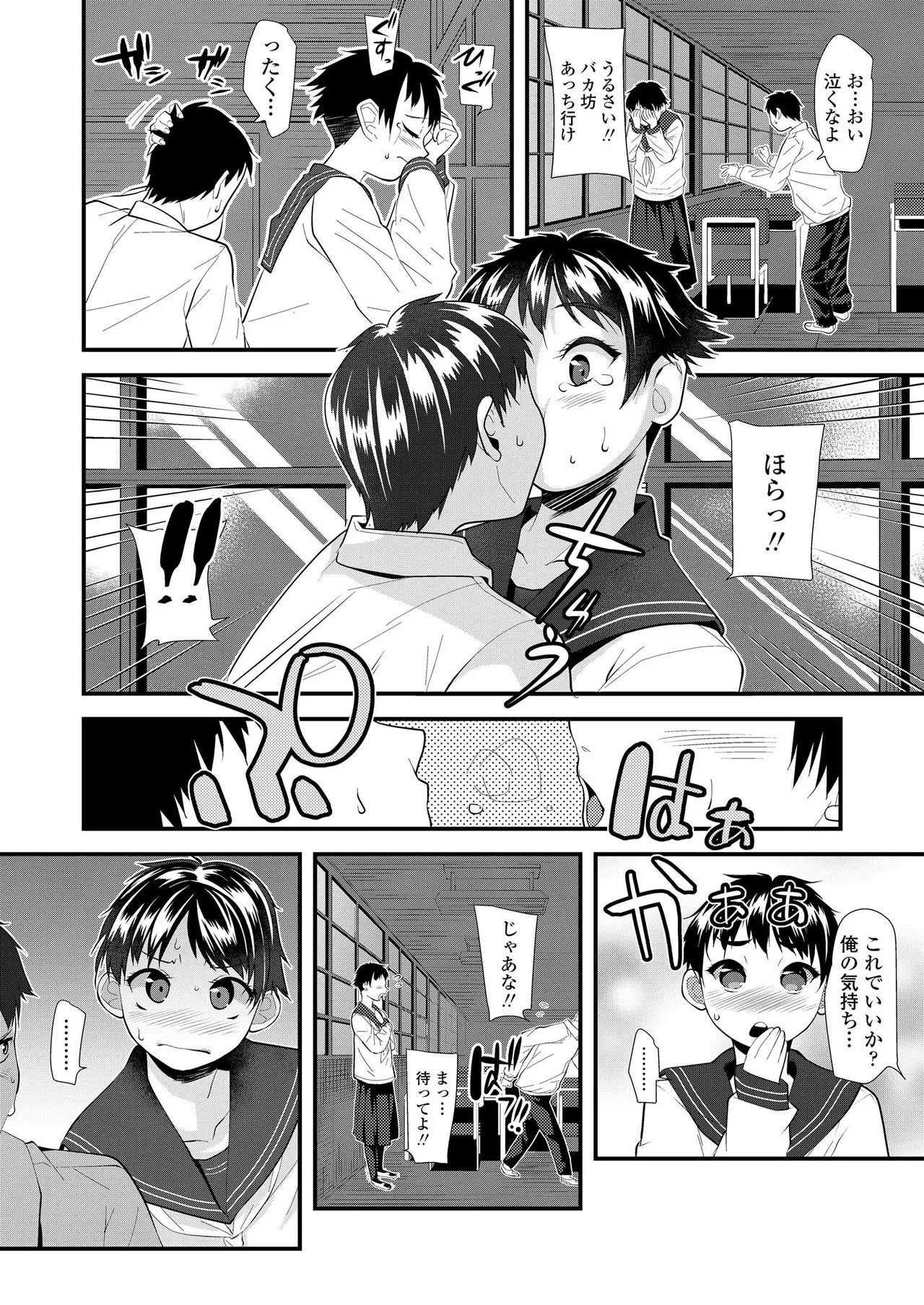Page 271