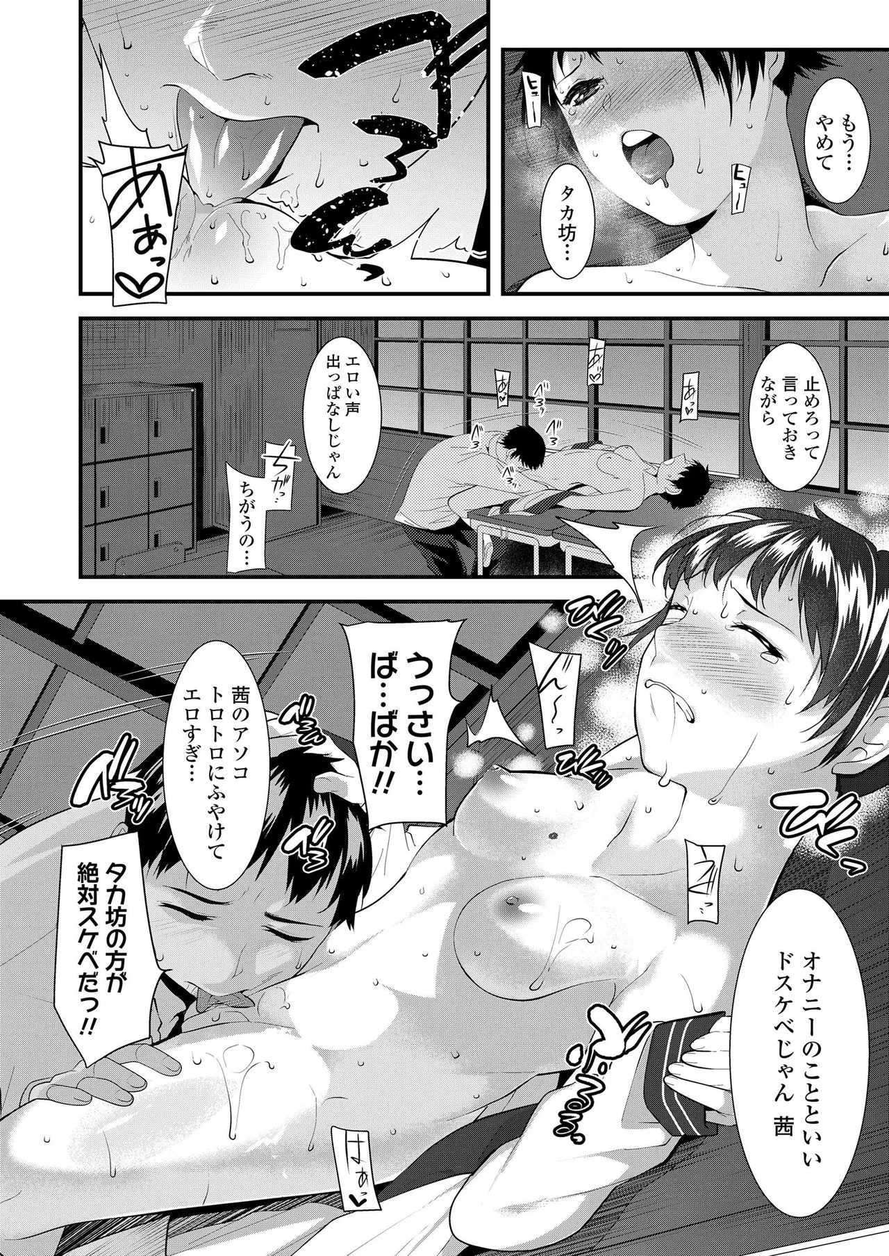 Page 277