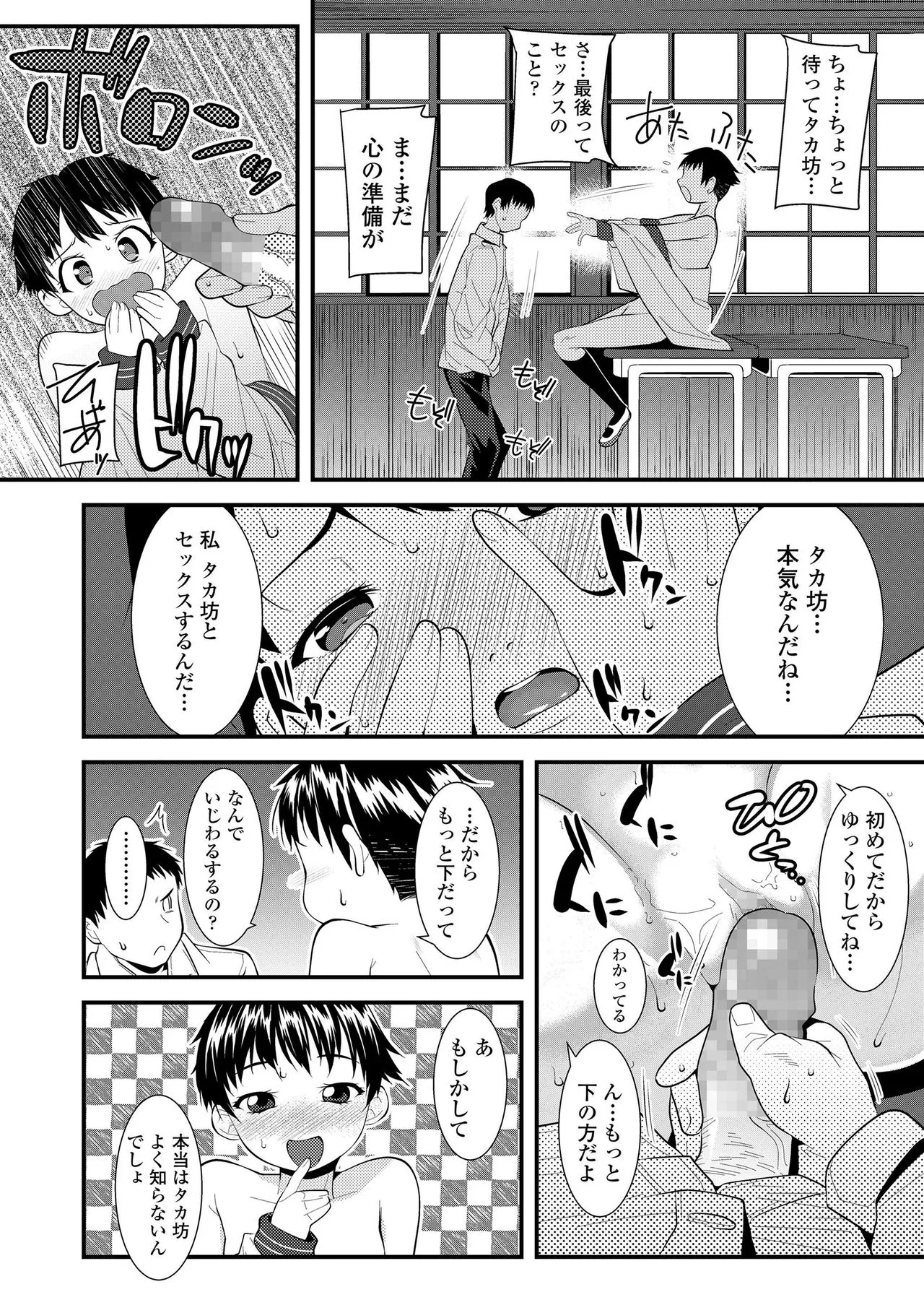 Page 281