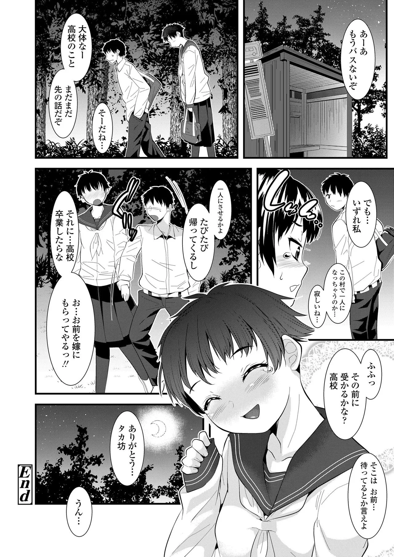 Page 287
