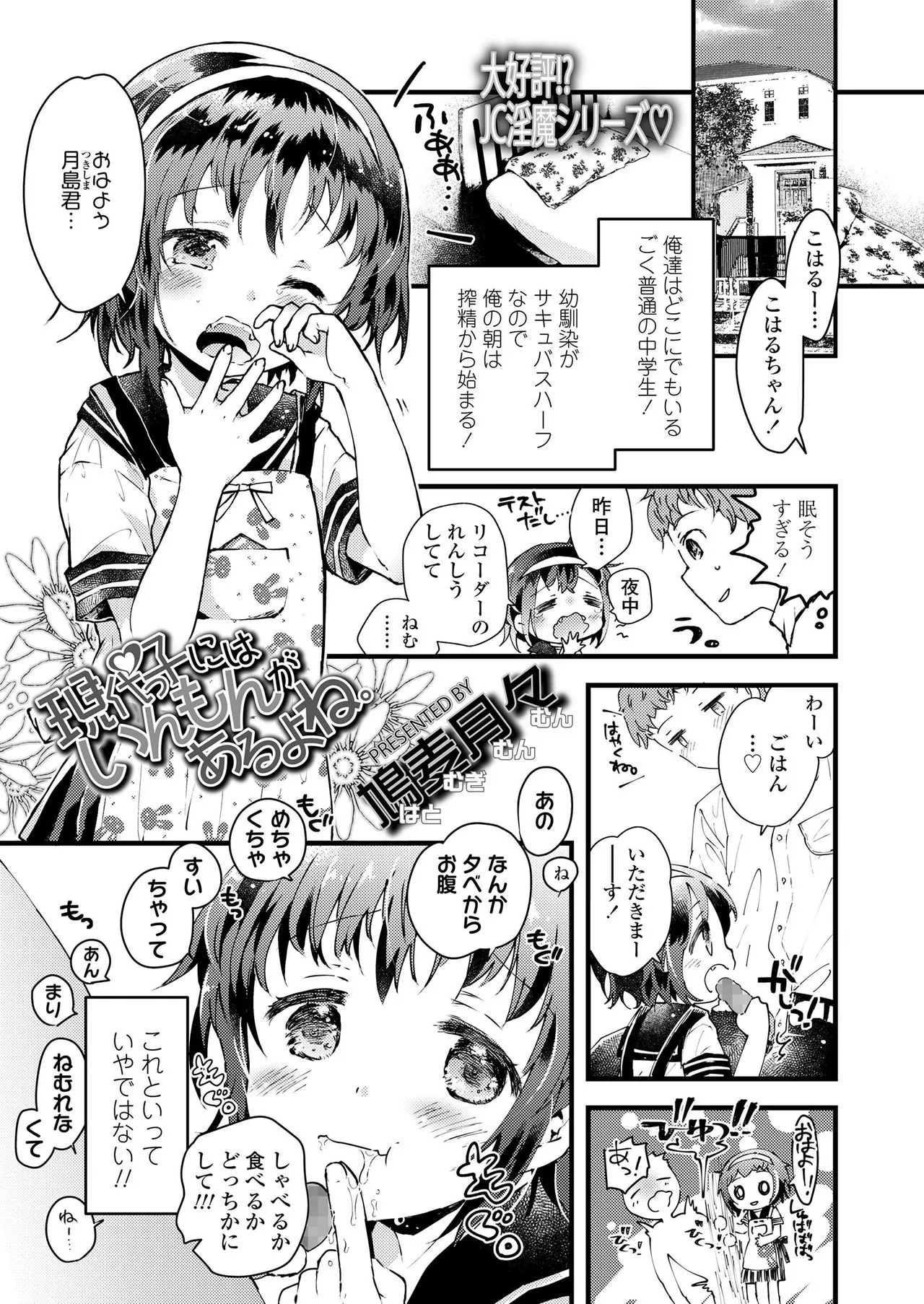Page 290