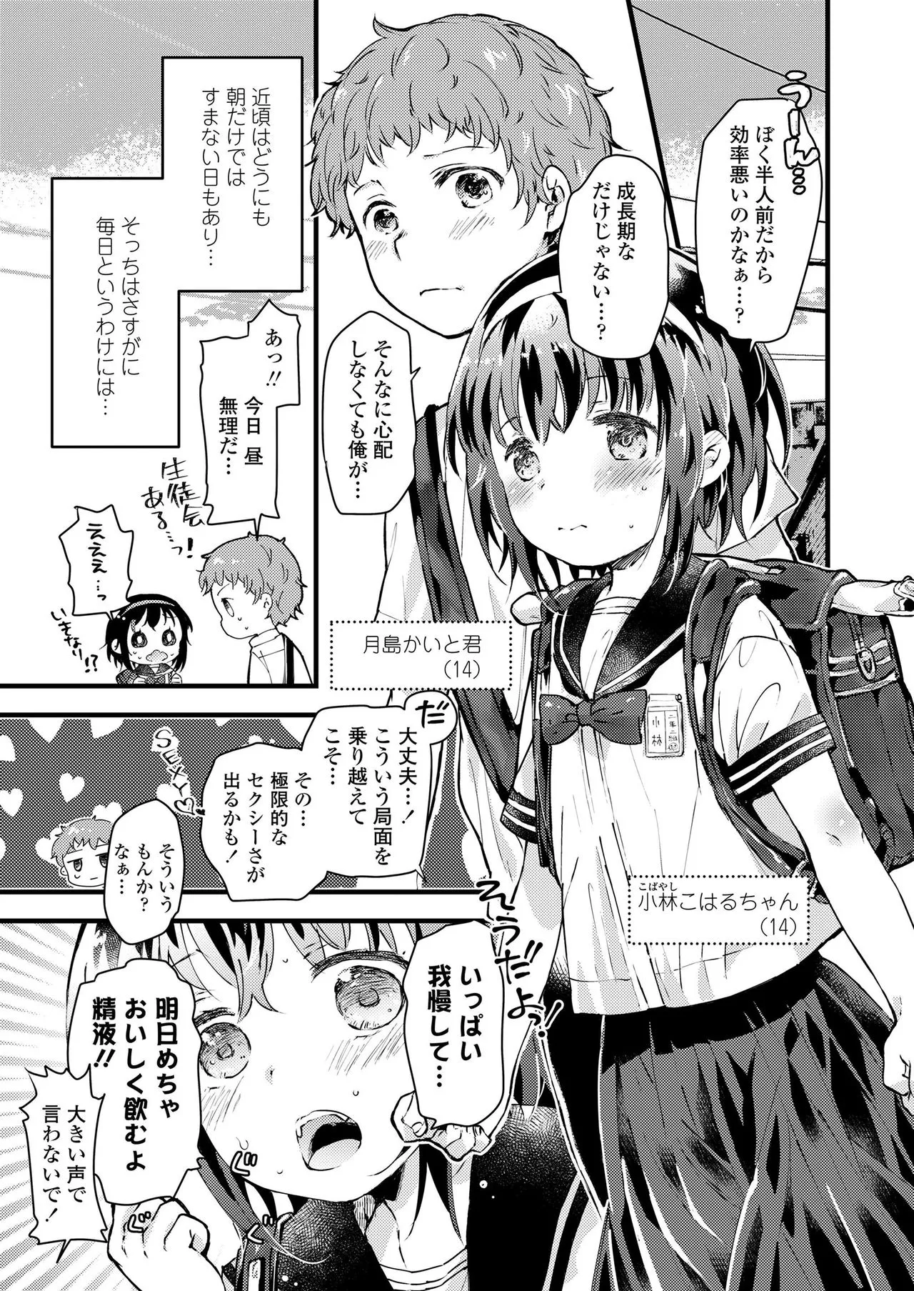 Page 292