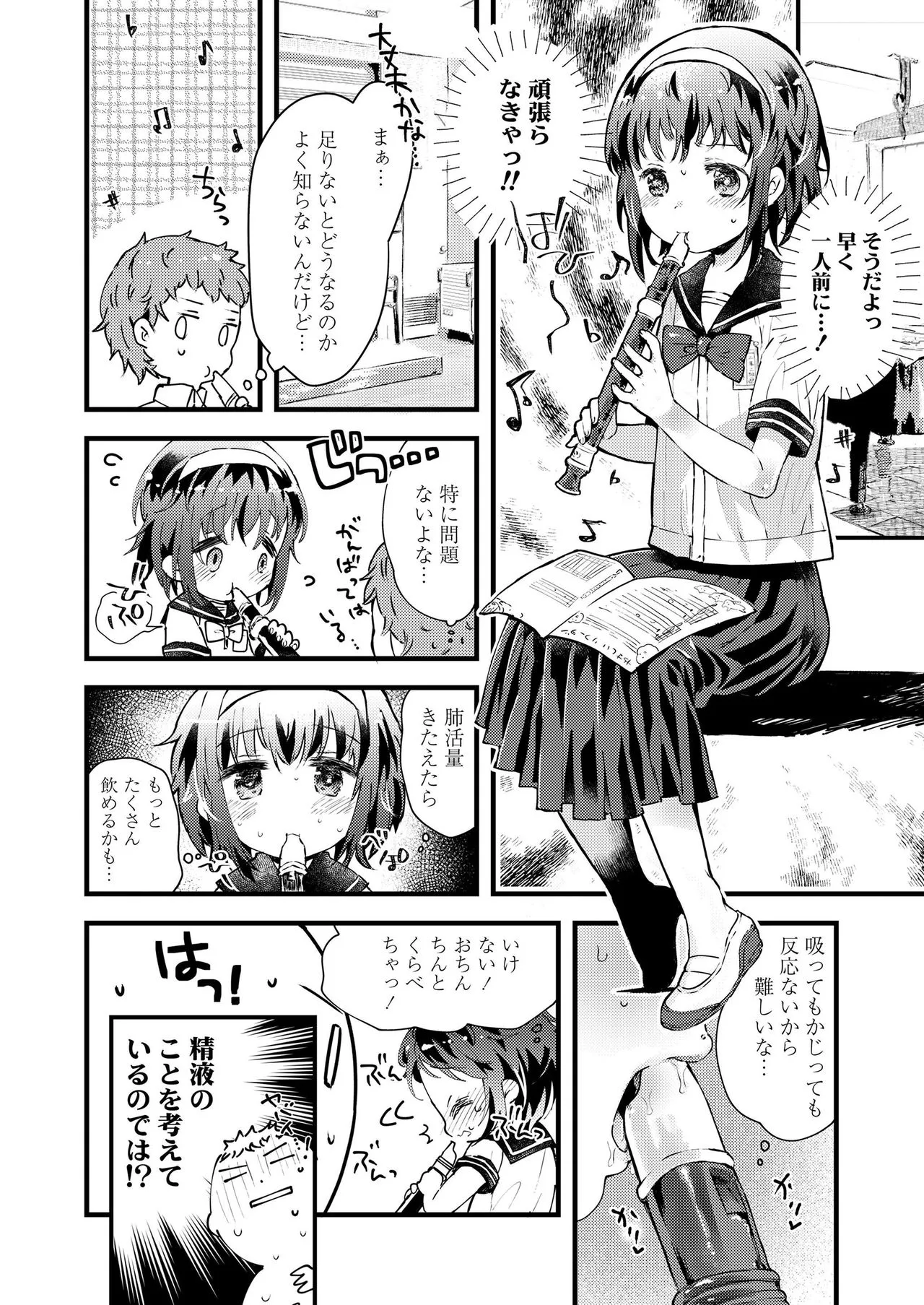 Page 293