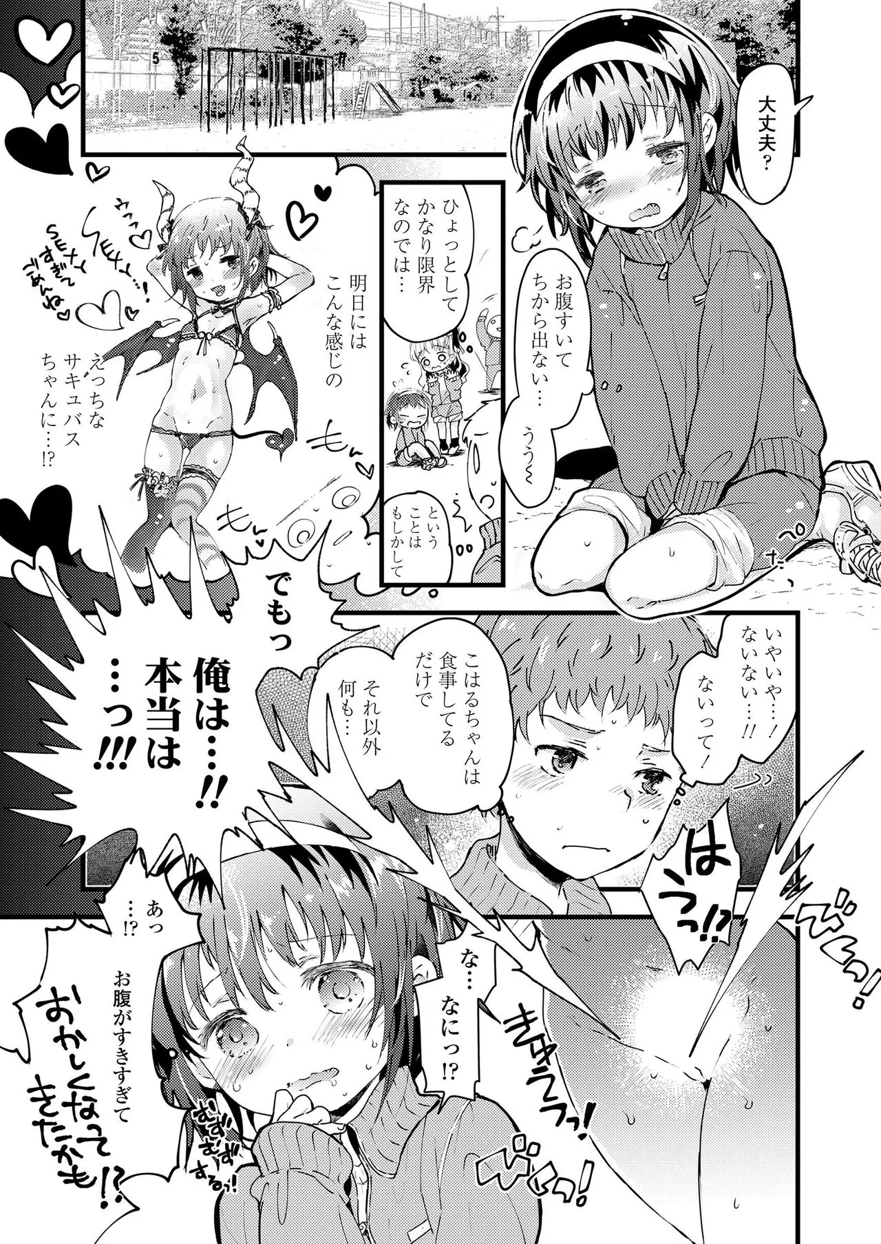 Page 294