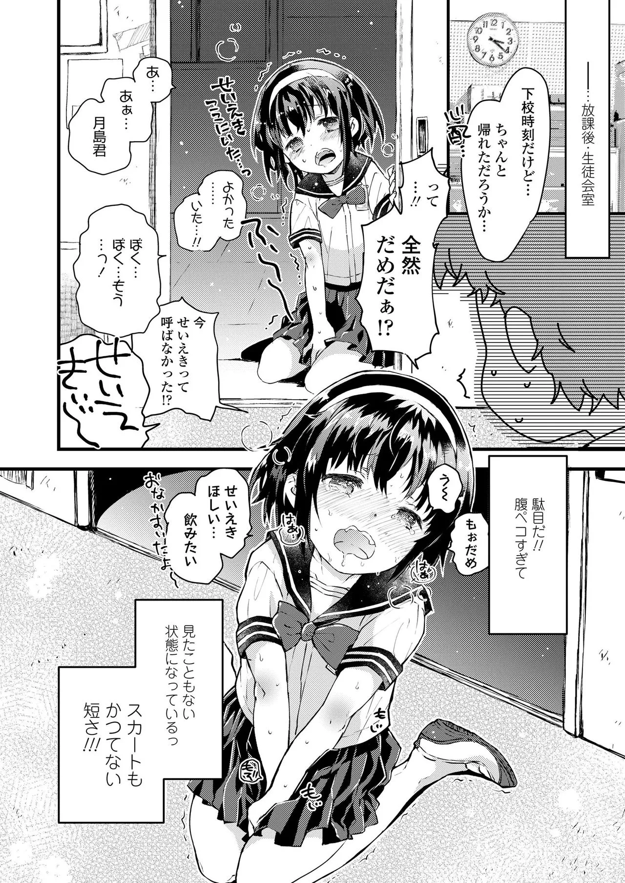 Page 295