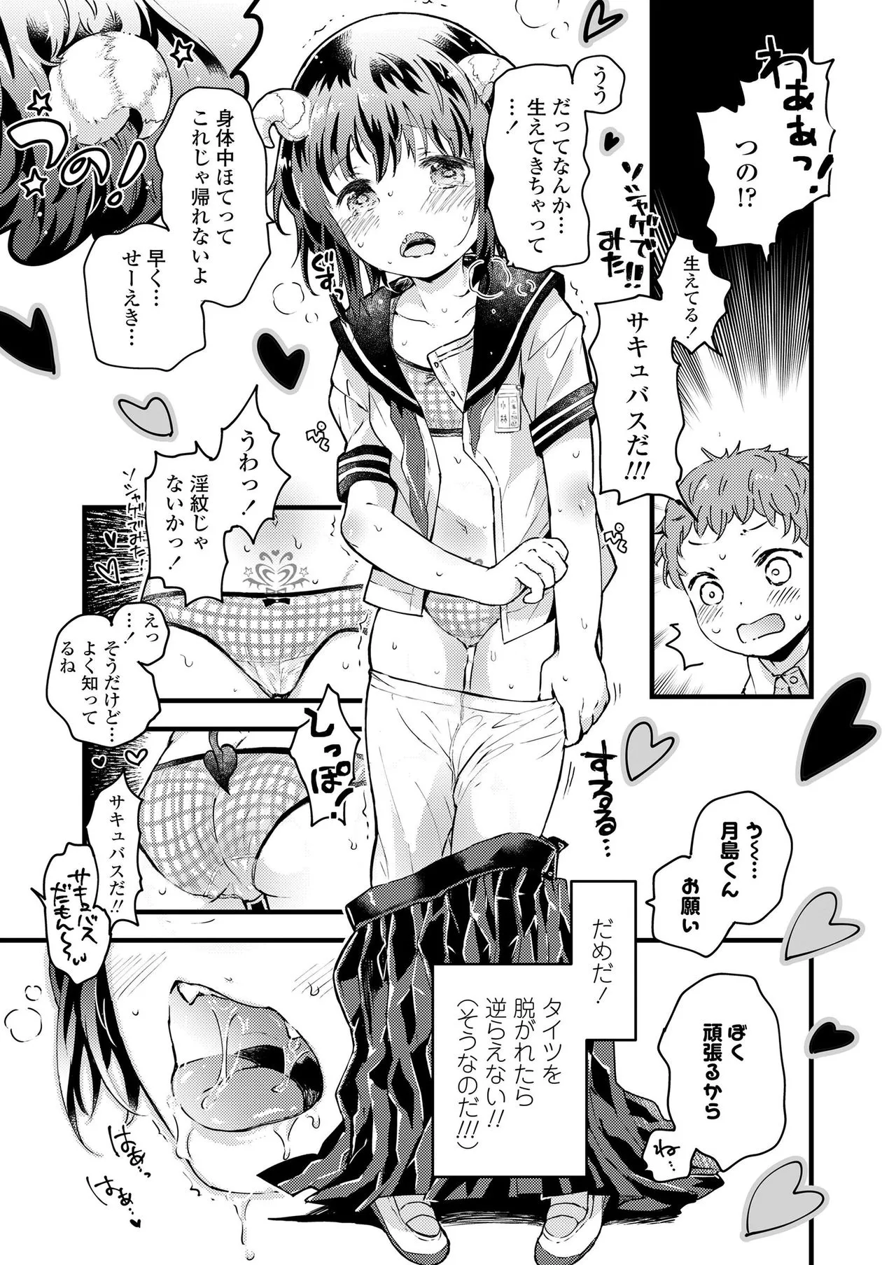 Page 296