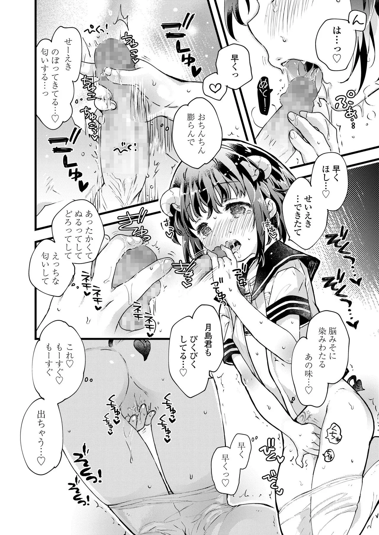 Page 299