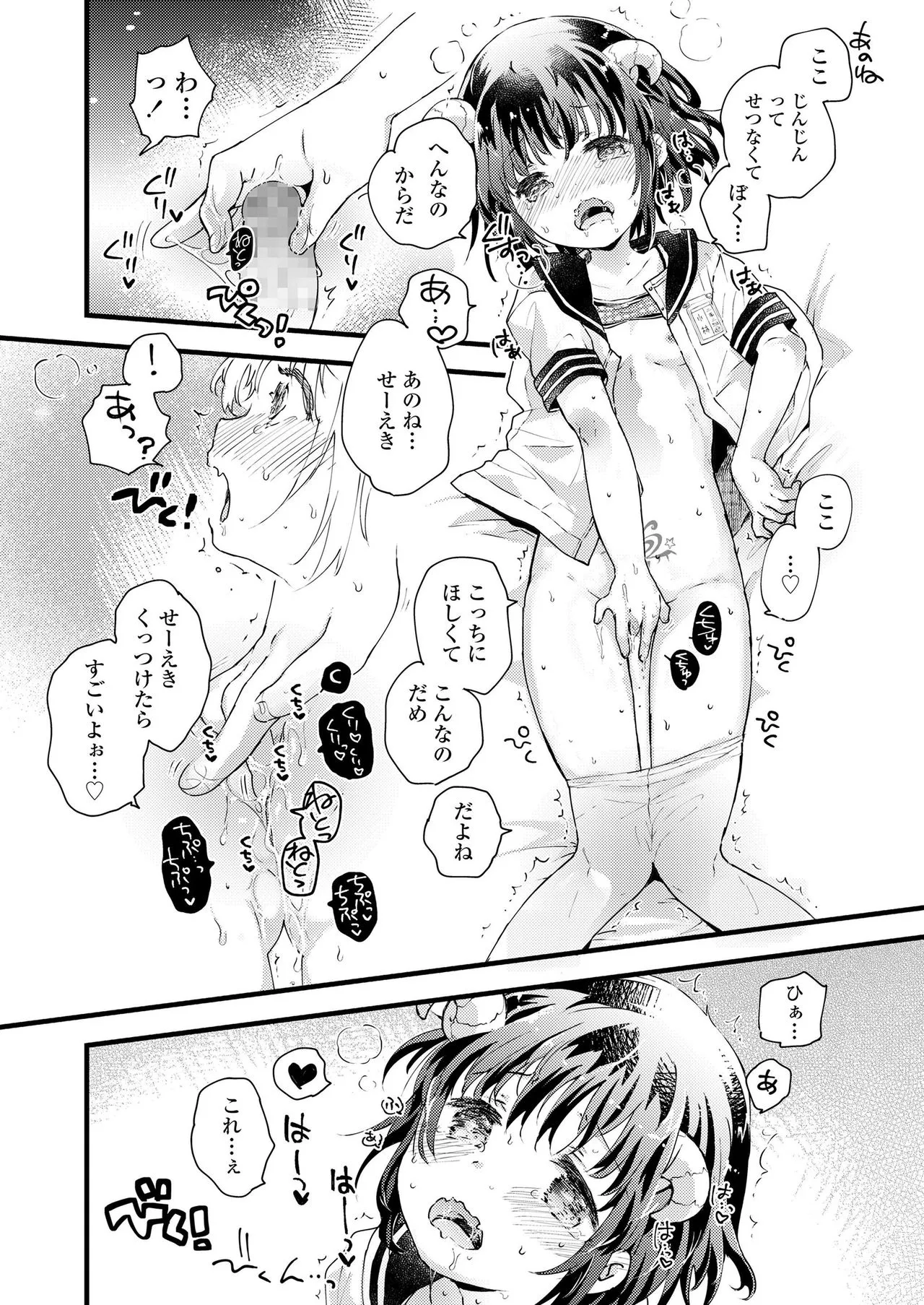 Page 301