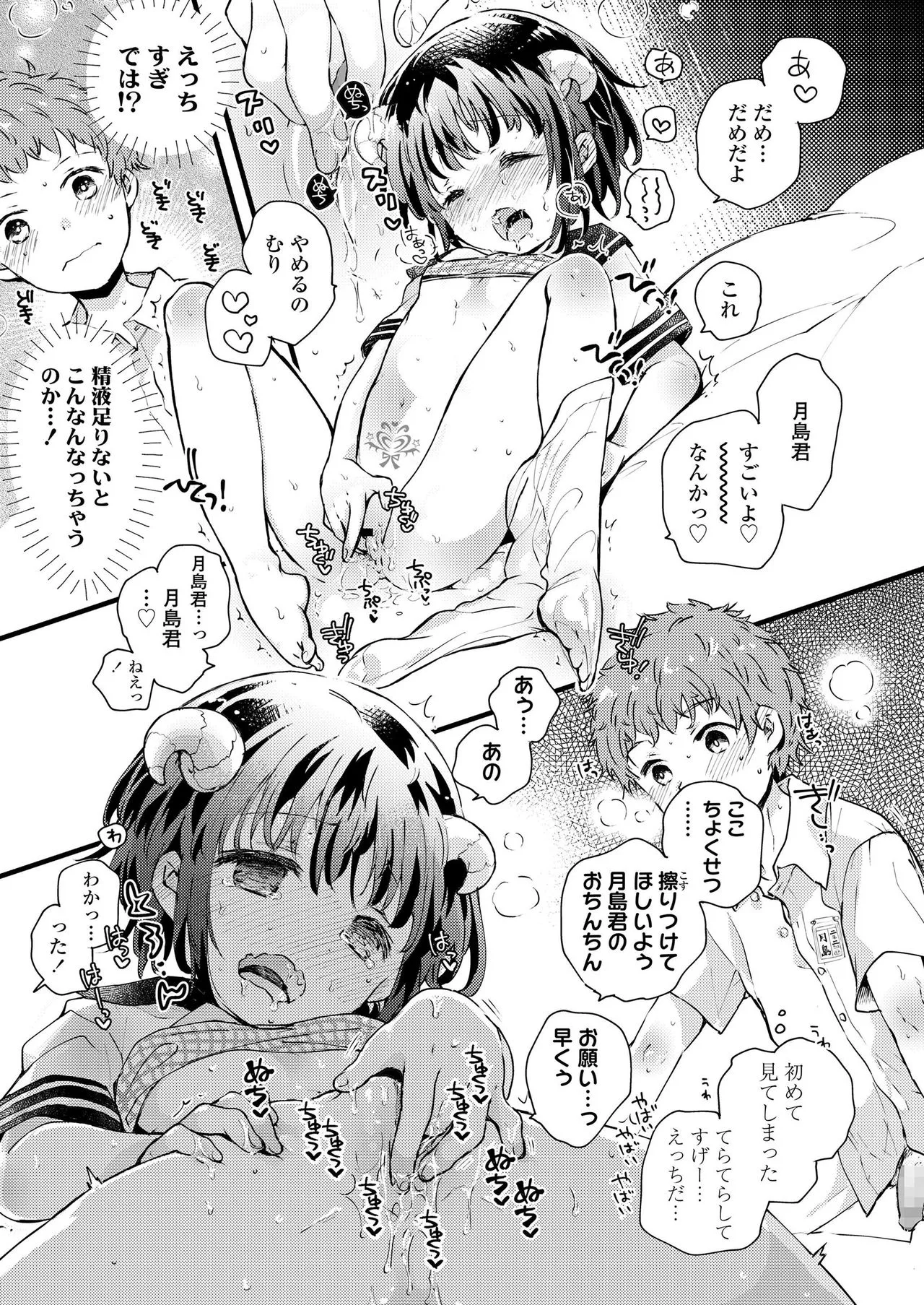 Page 302