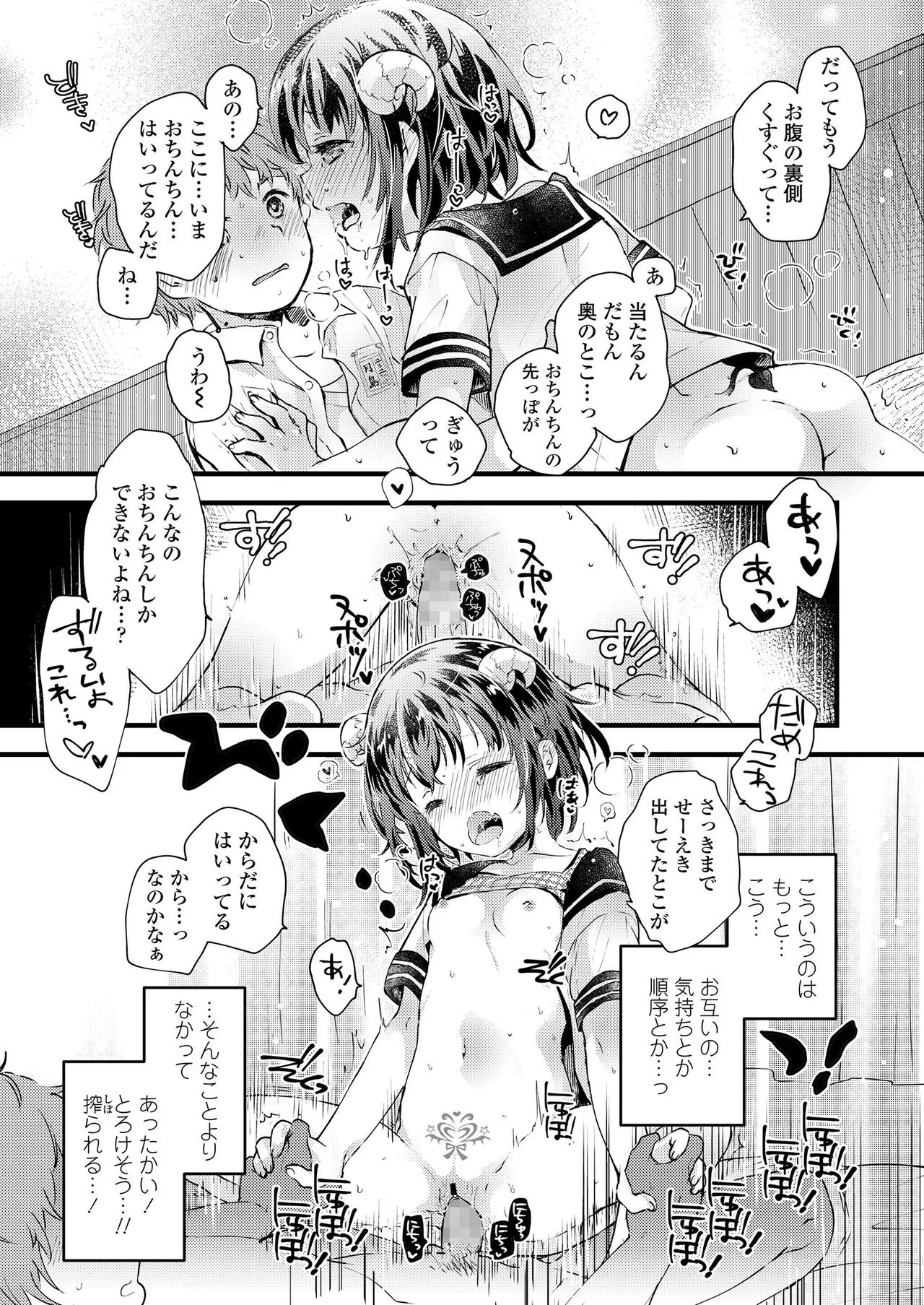 Page 306
