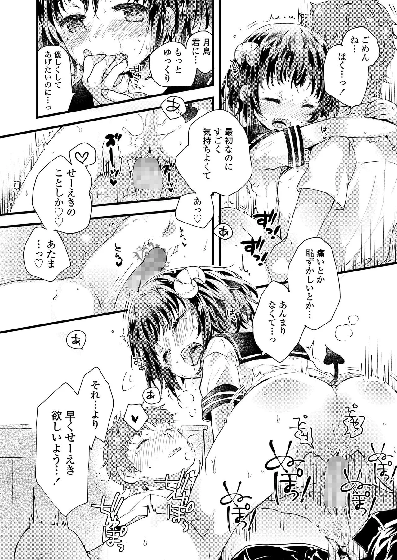 Page 307