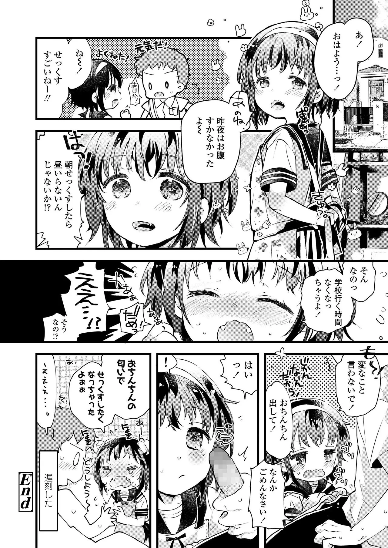 Page 315