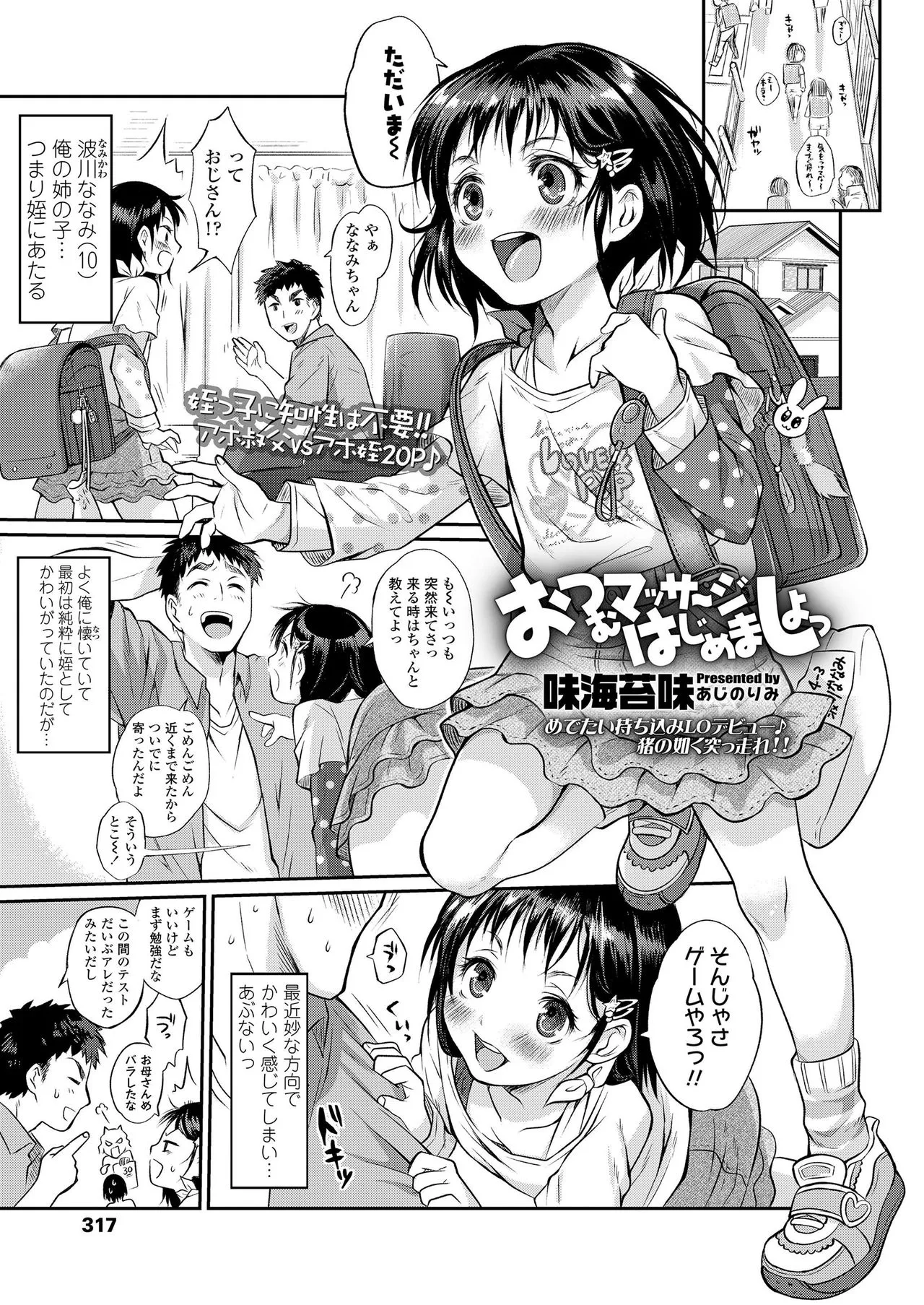 Page 316