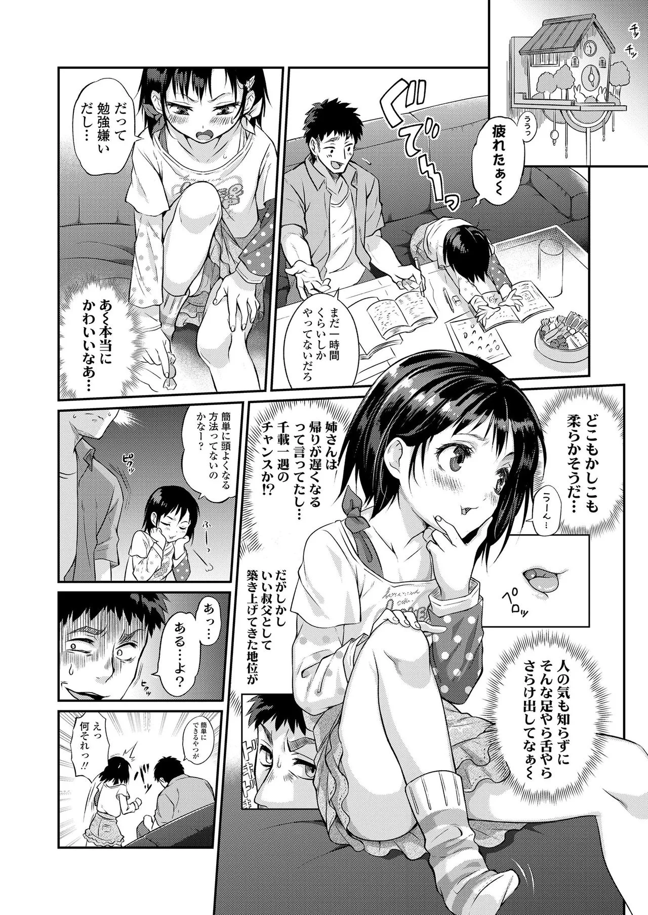 Page 317