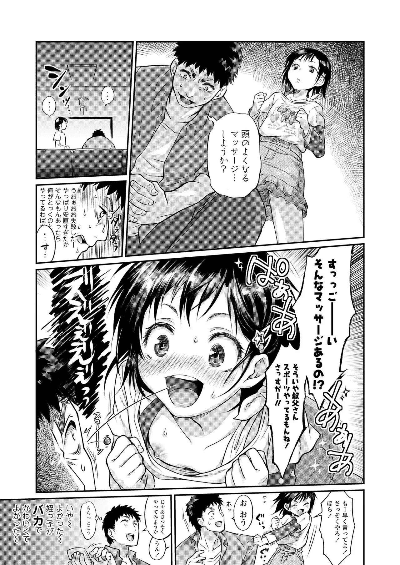 Page 318